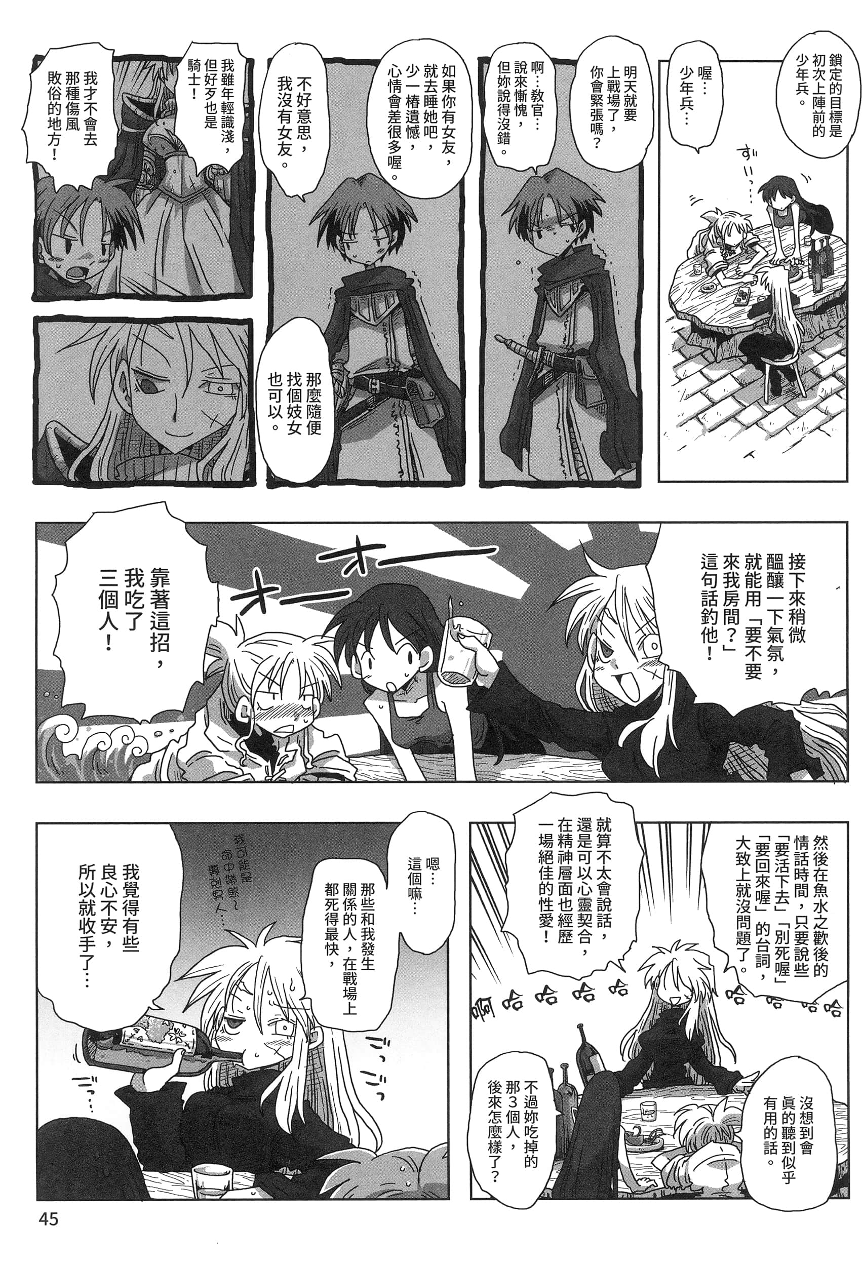 Page 49