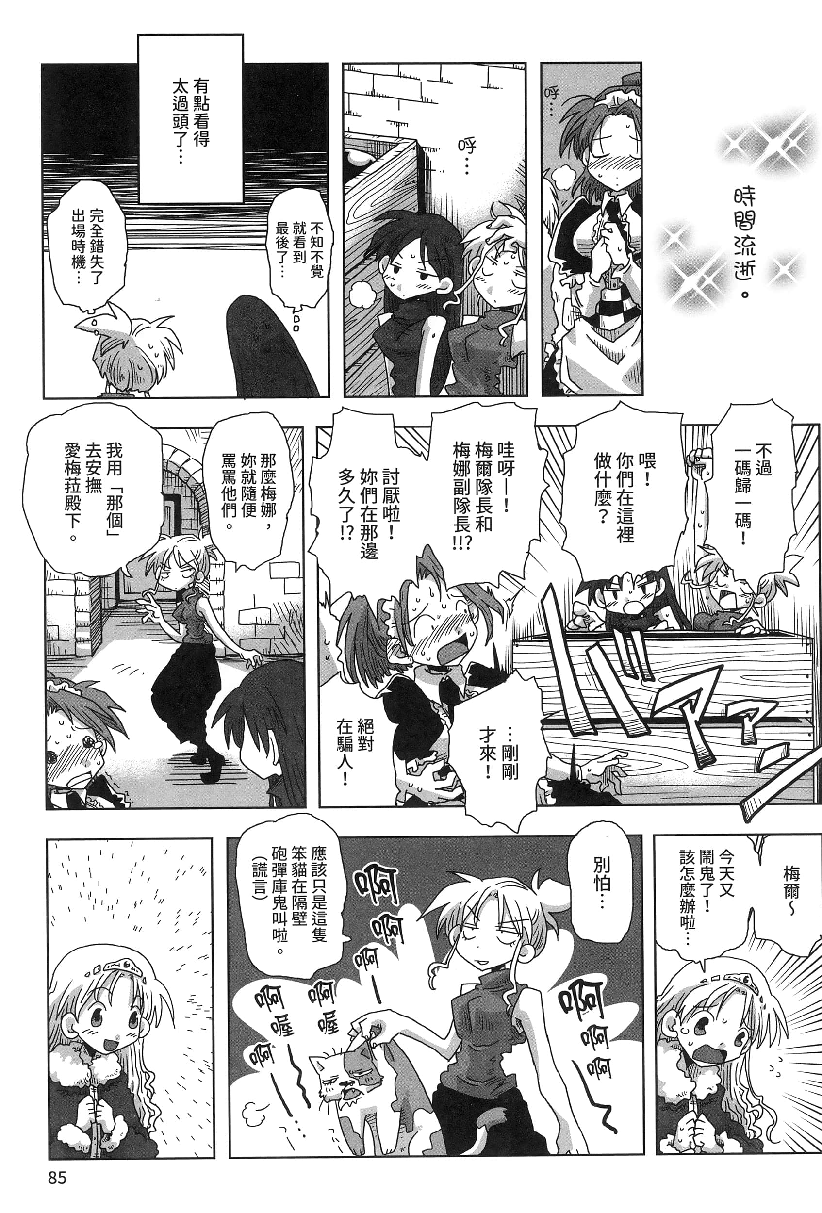 Page 89