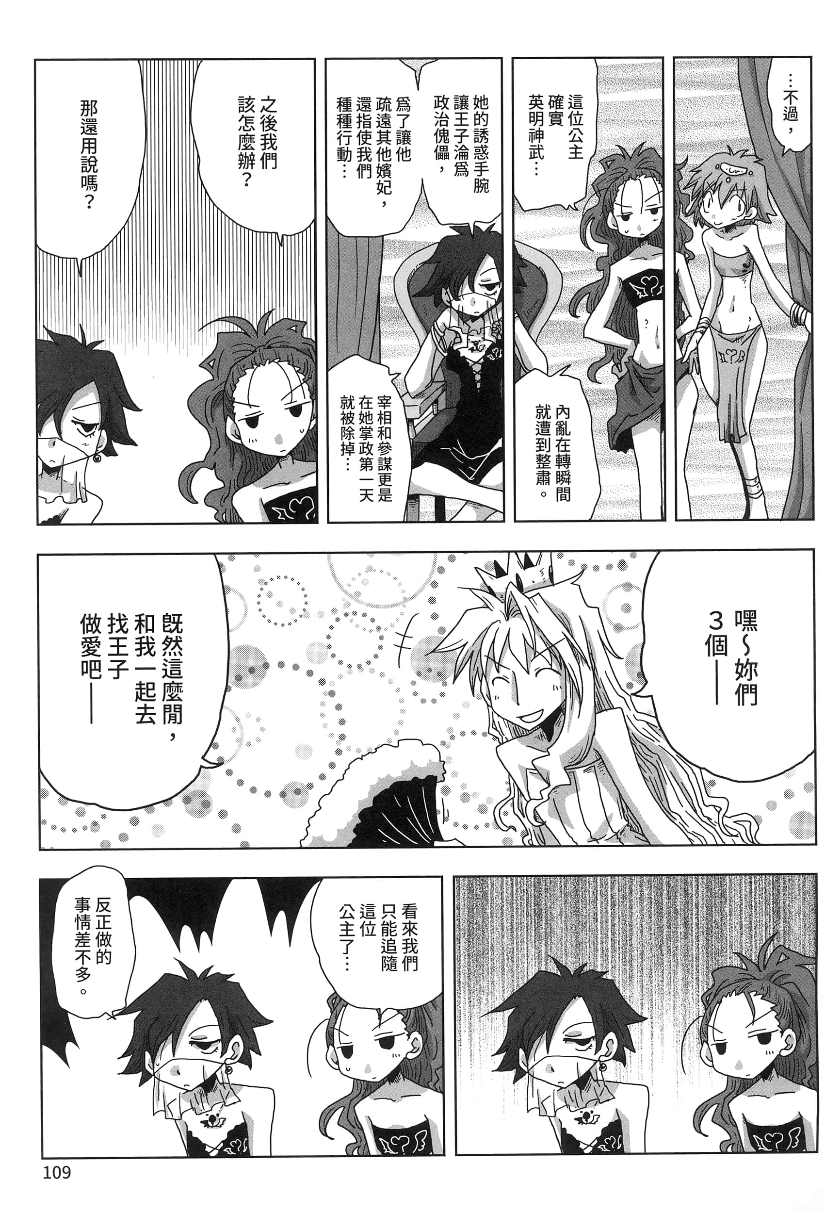 Page 113