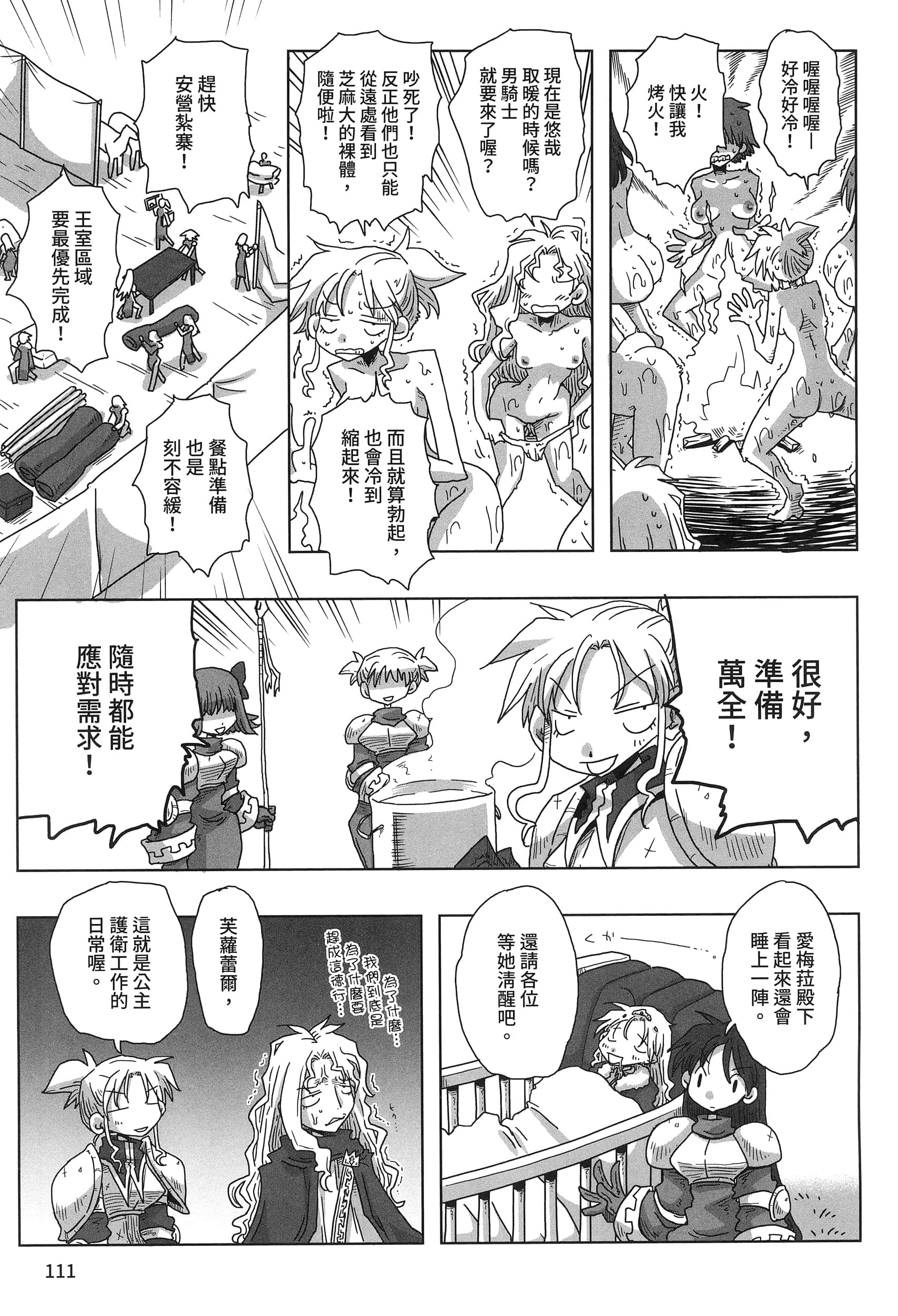 Page 115