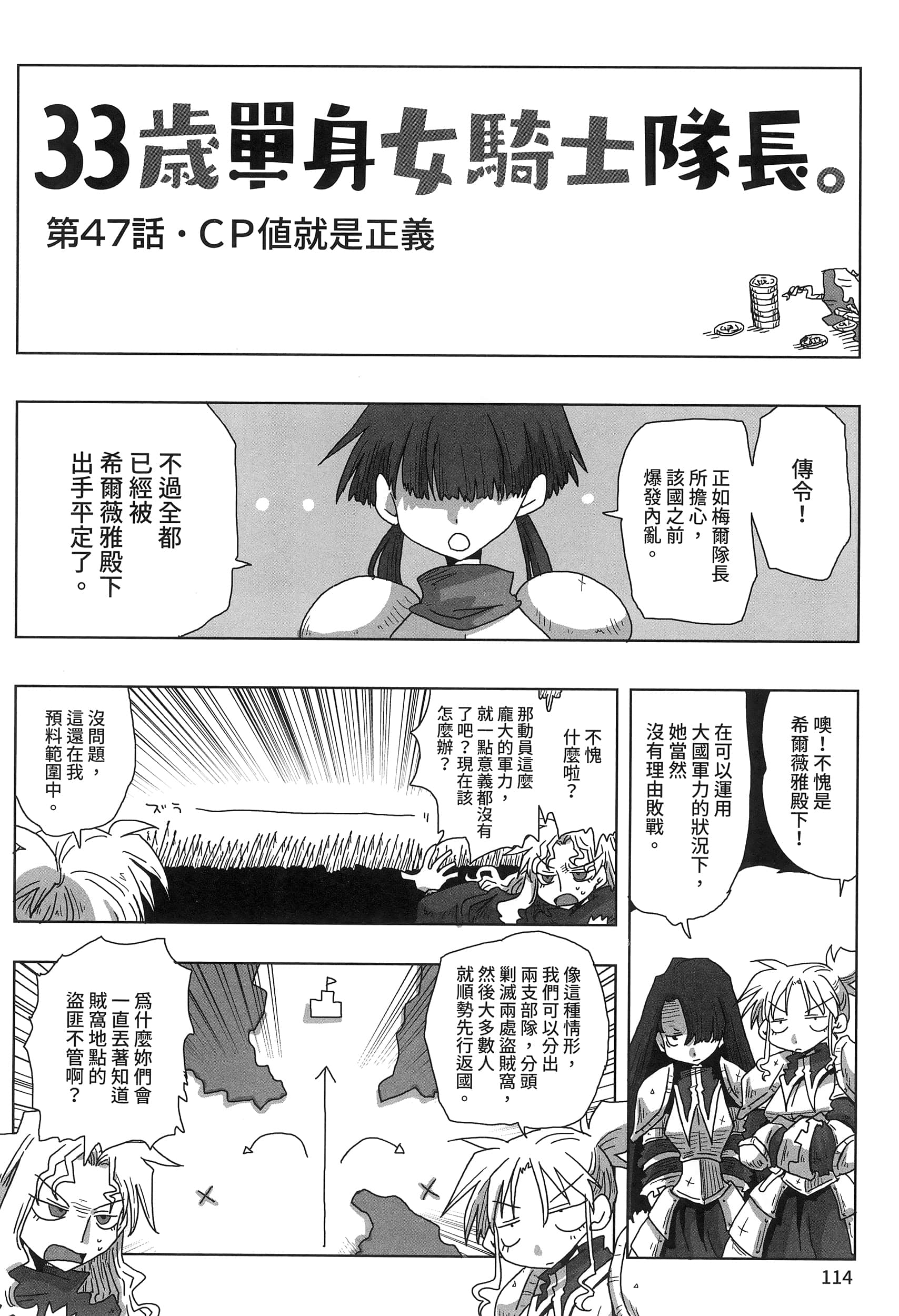 Page 118