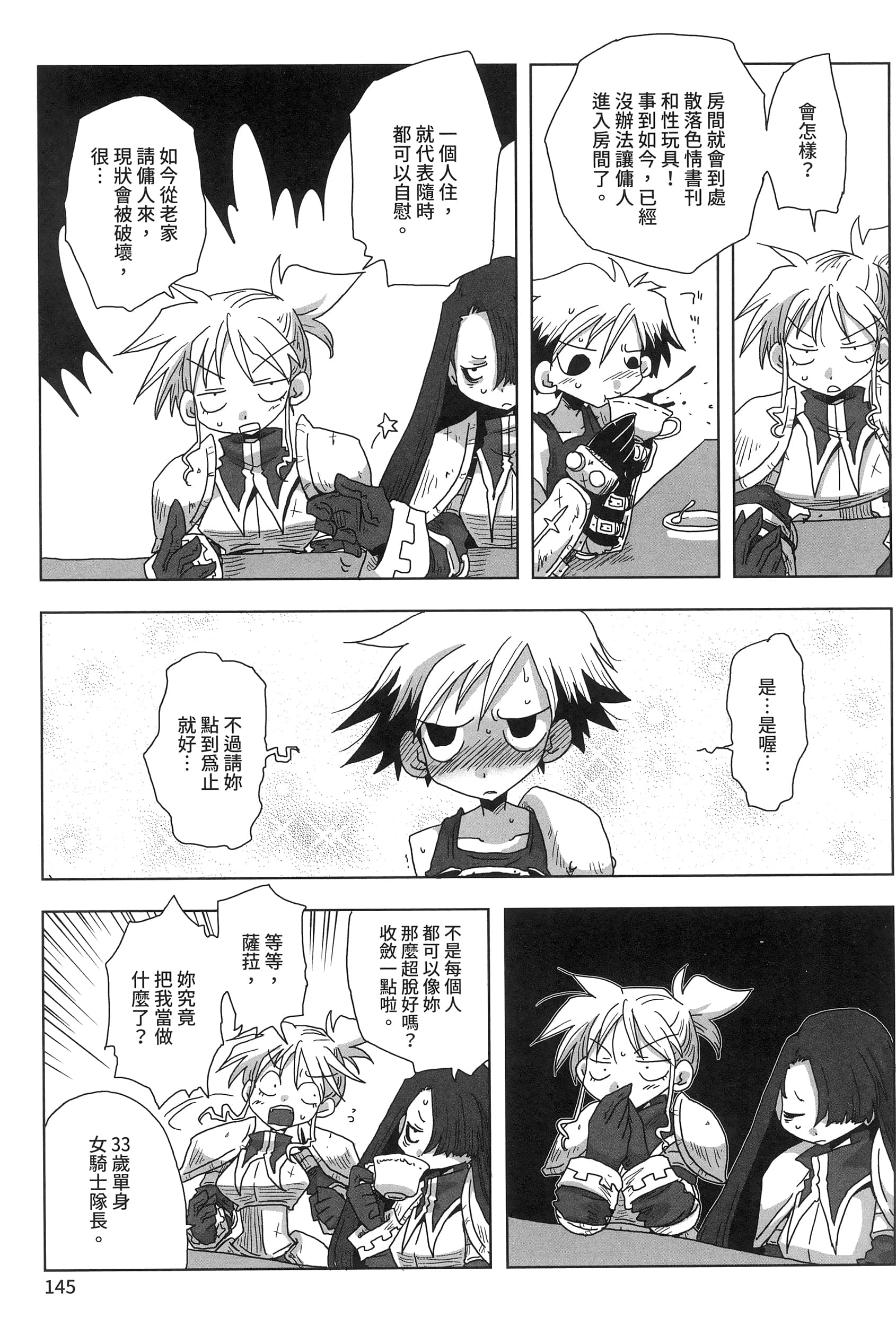 Page 149