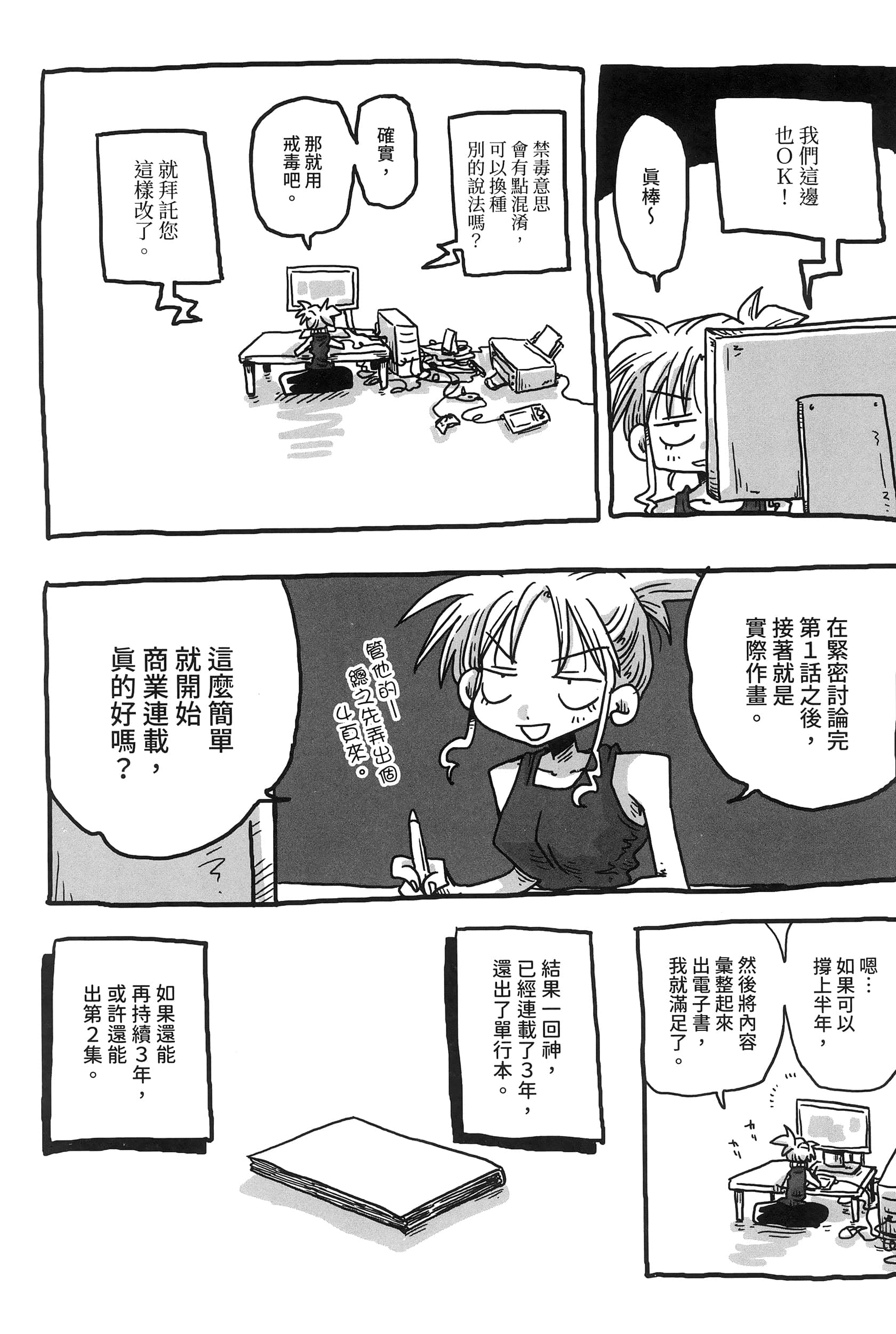 Page 155