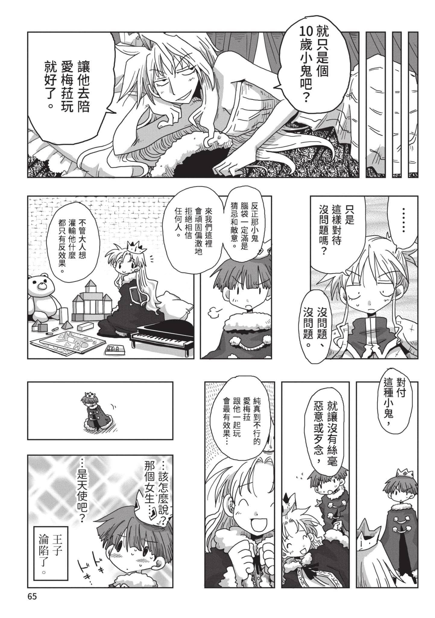 Page 66