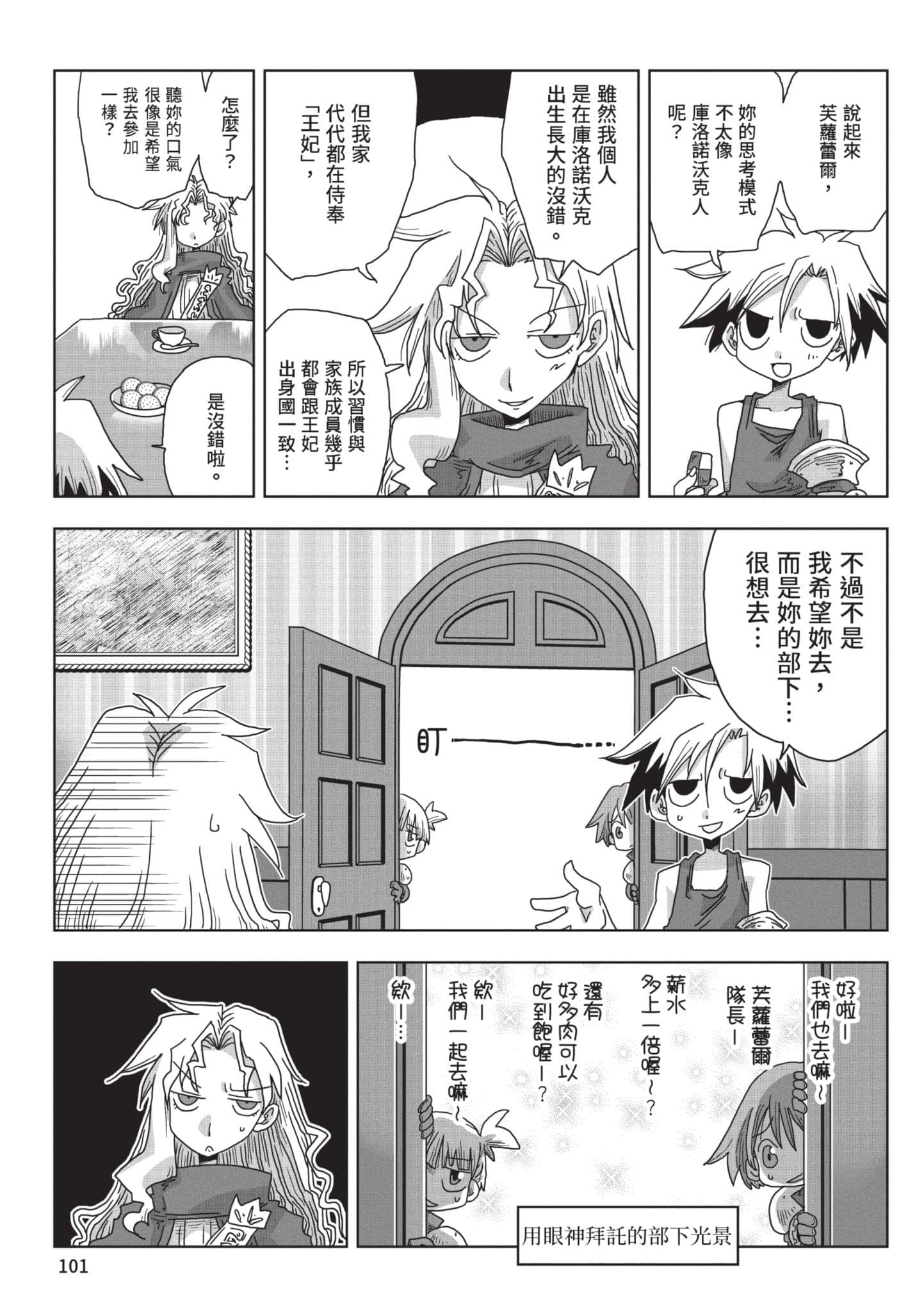 Page 102