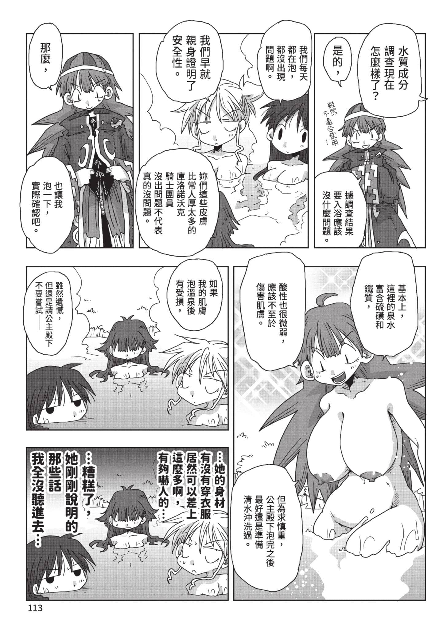 Page 114