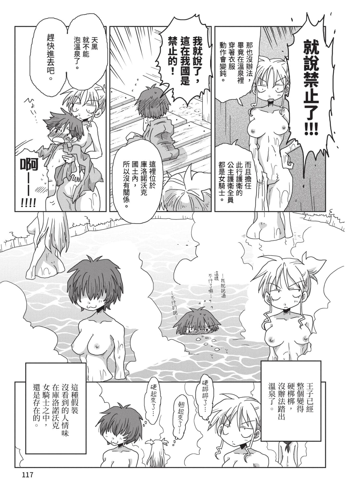 Page 118