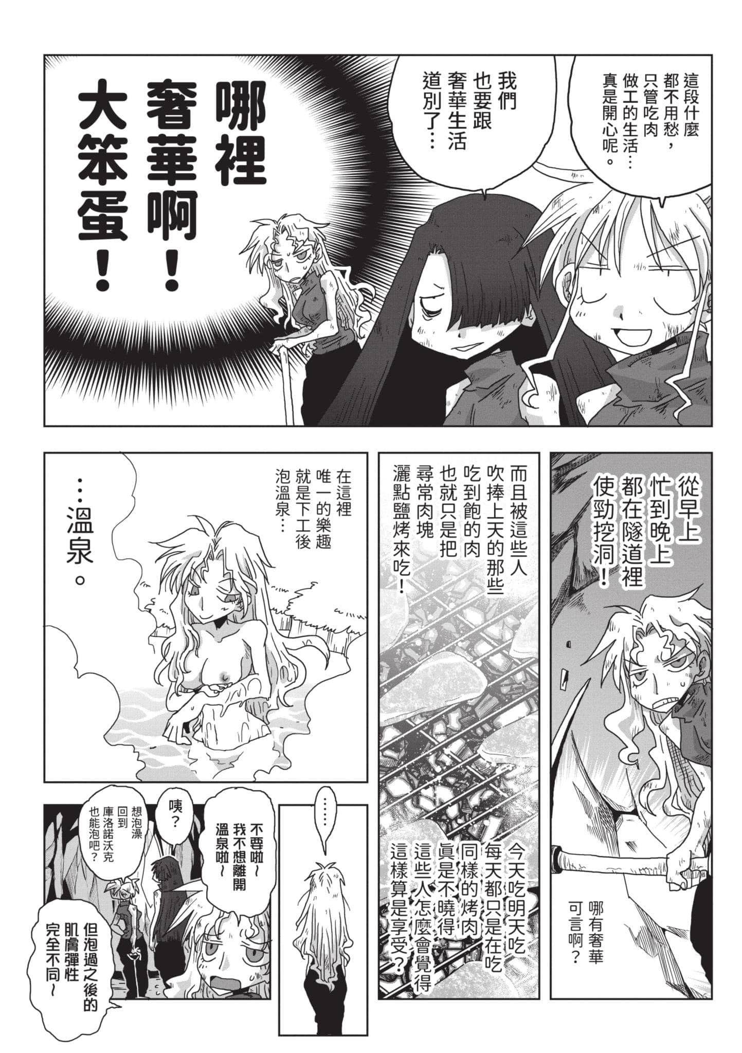 Page 122