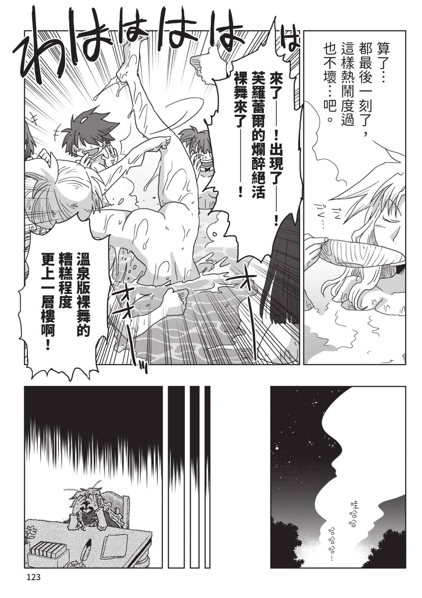 Page 124