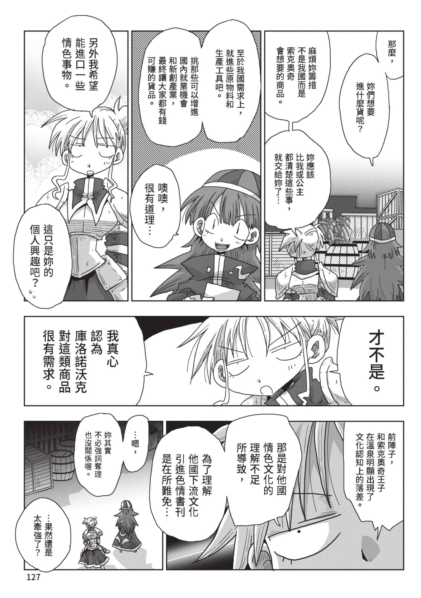 Page 128