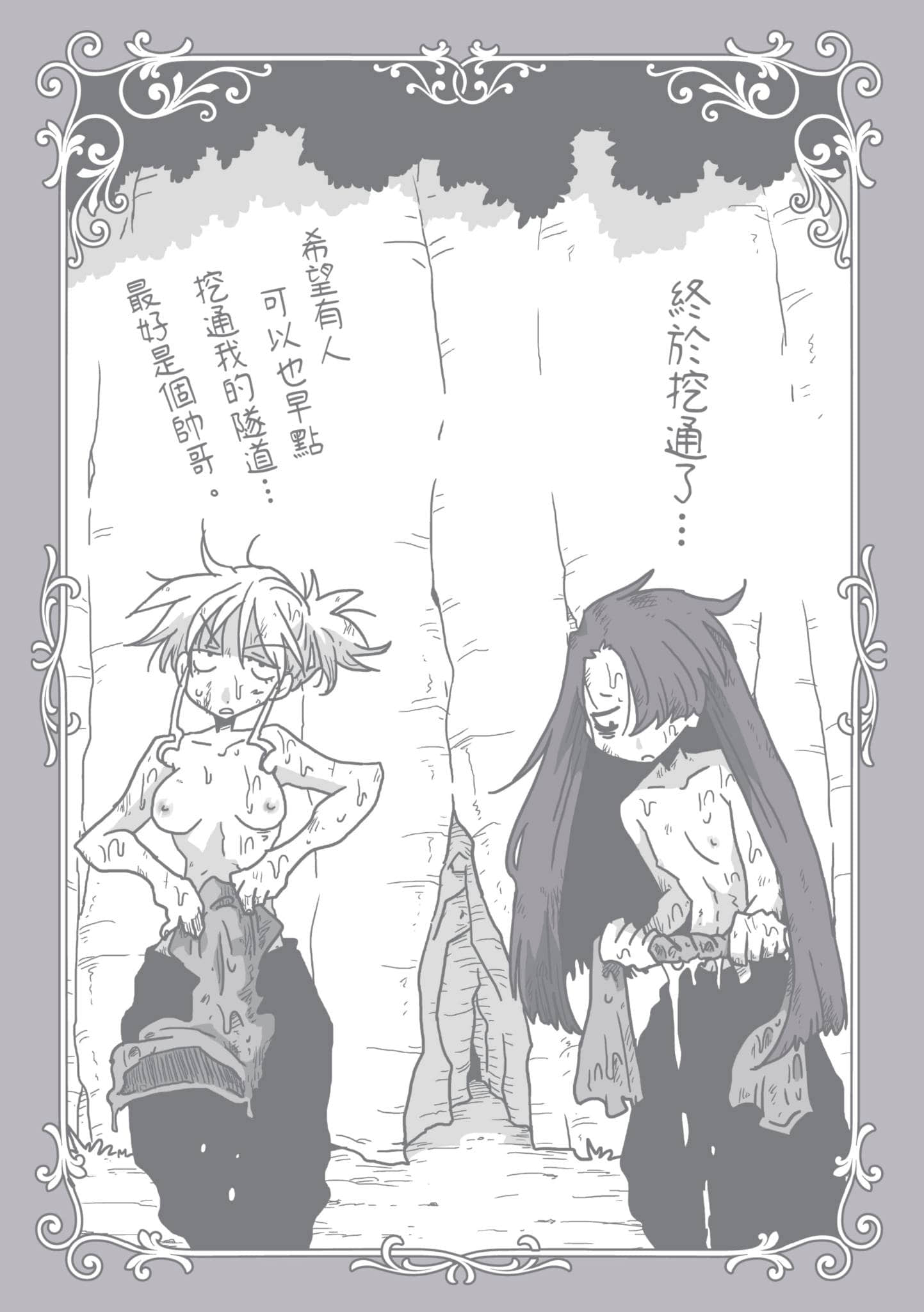 Page 154