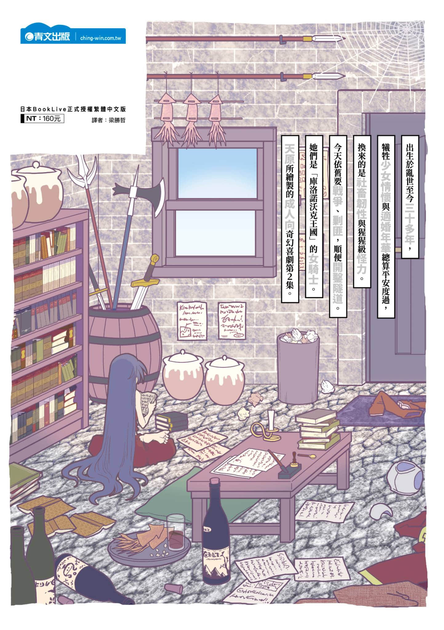 Page 155