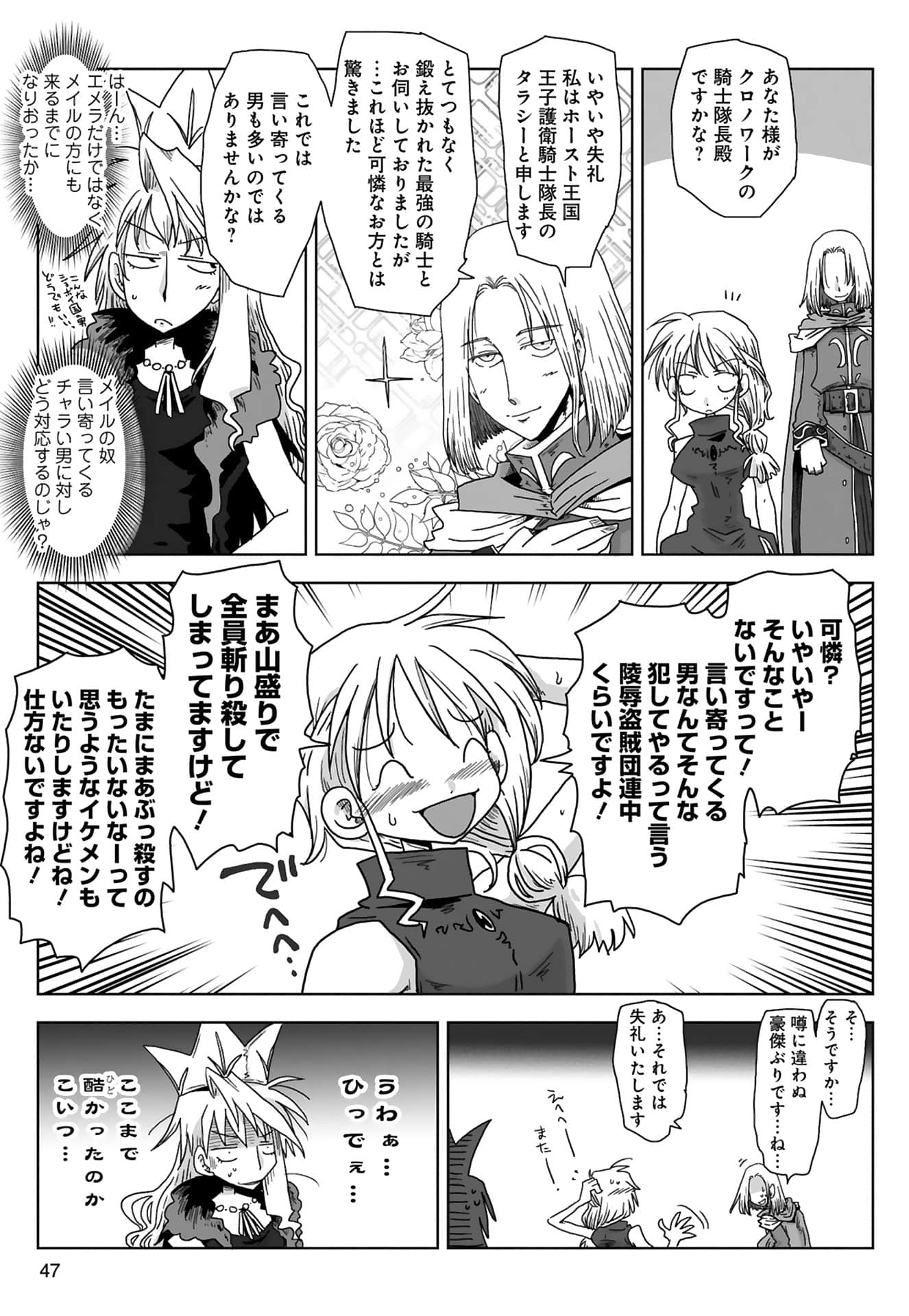 Page 49