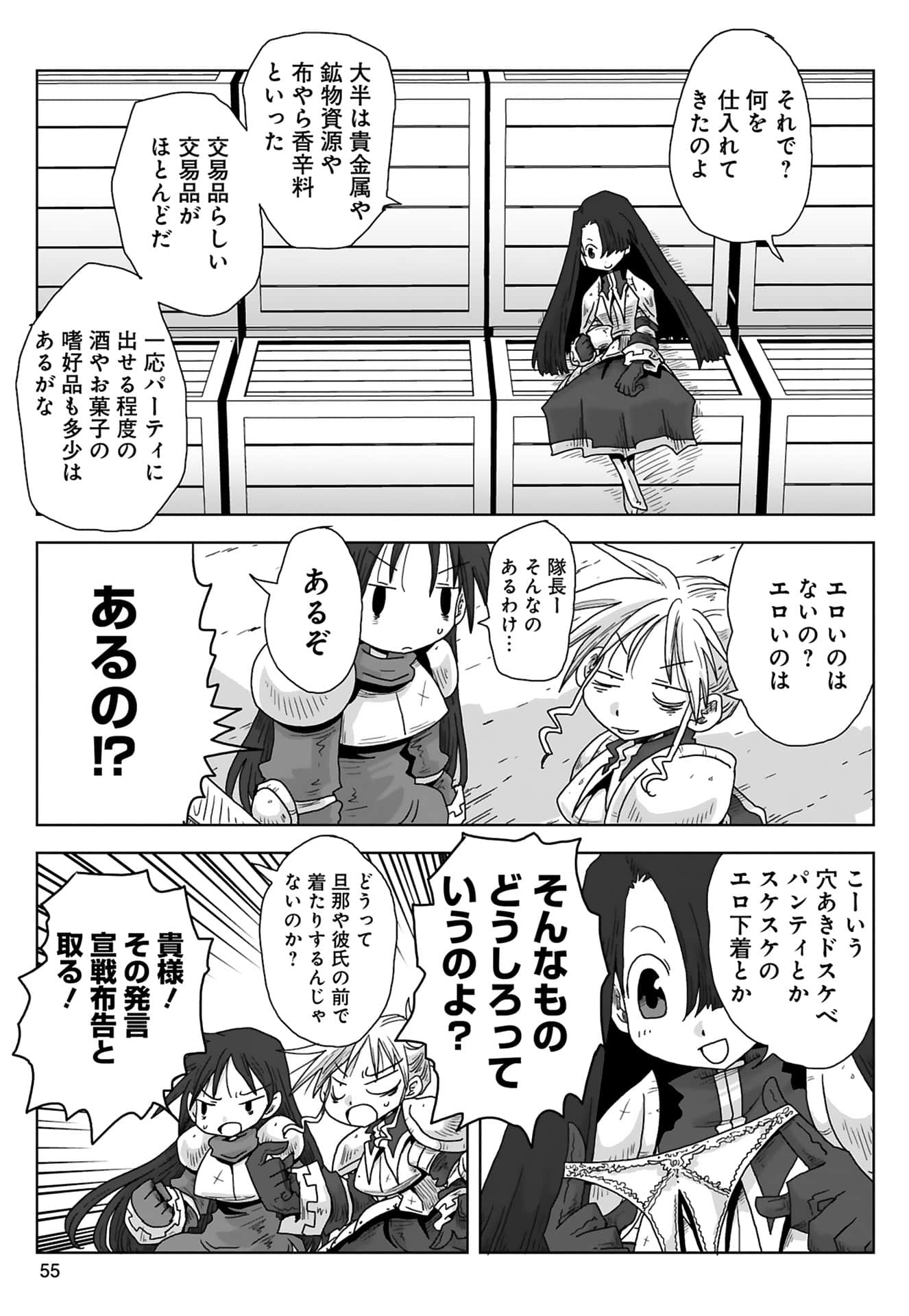 Page 57