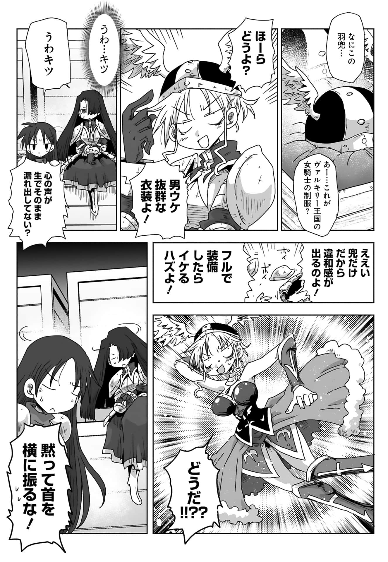 Page 61
