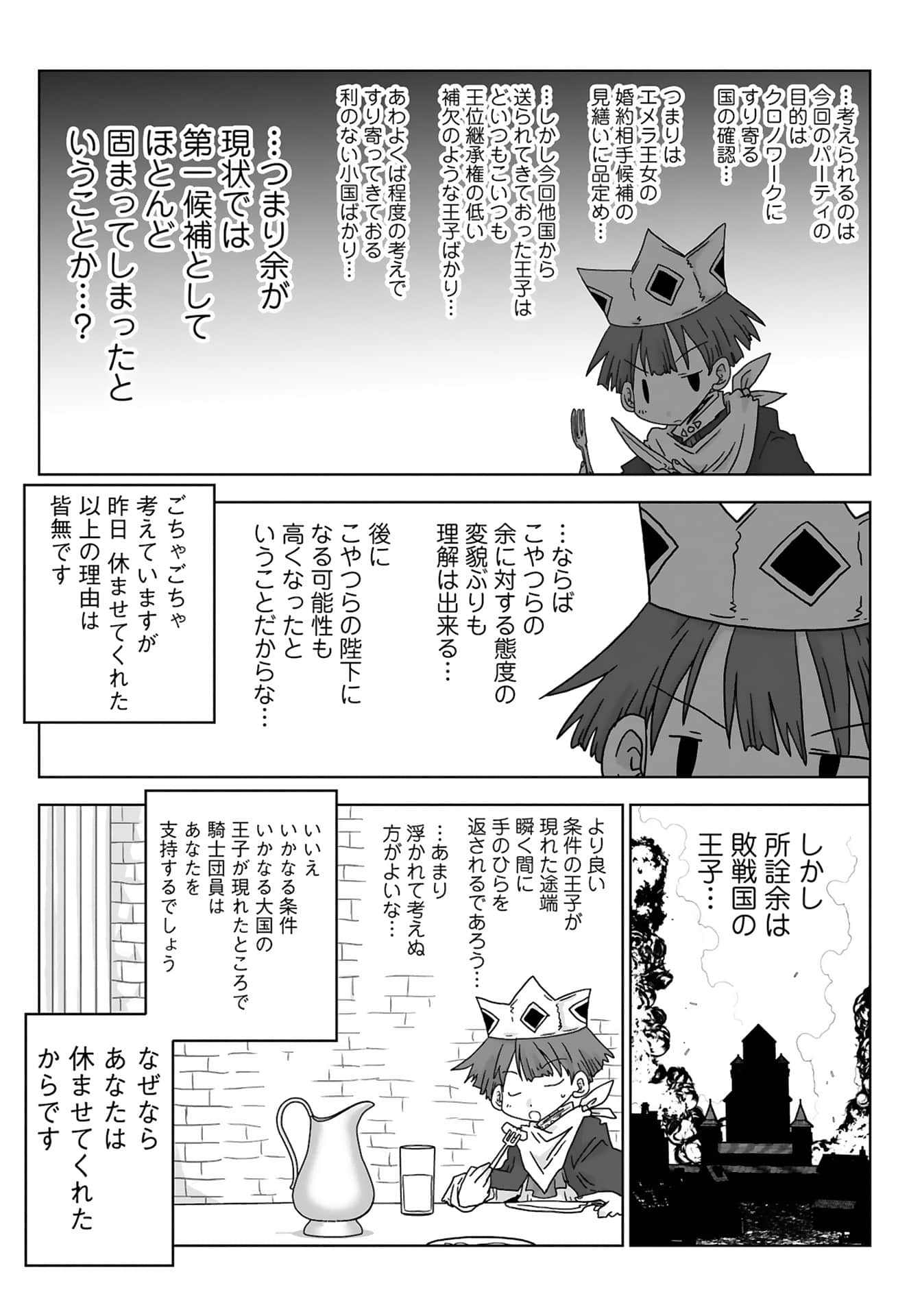 Page 73