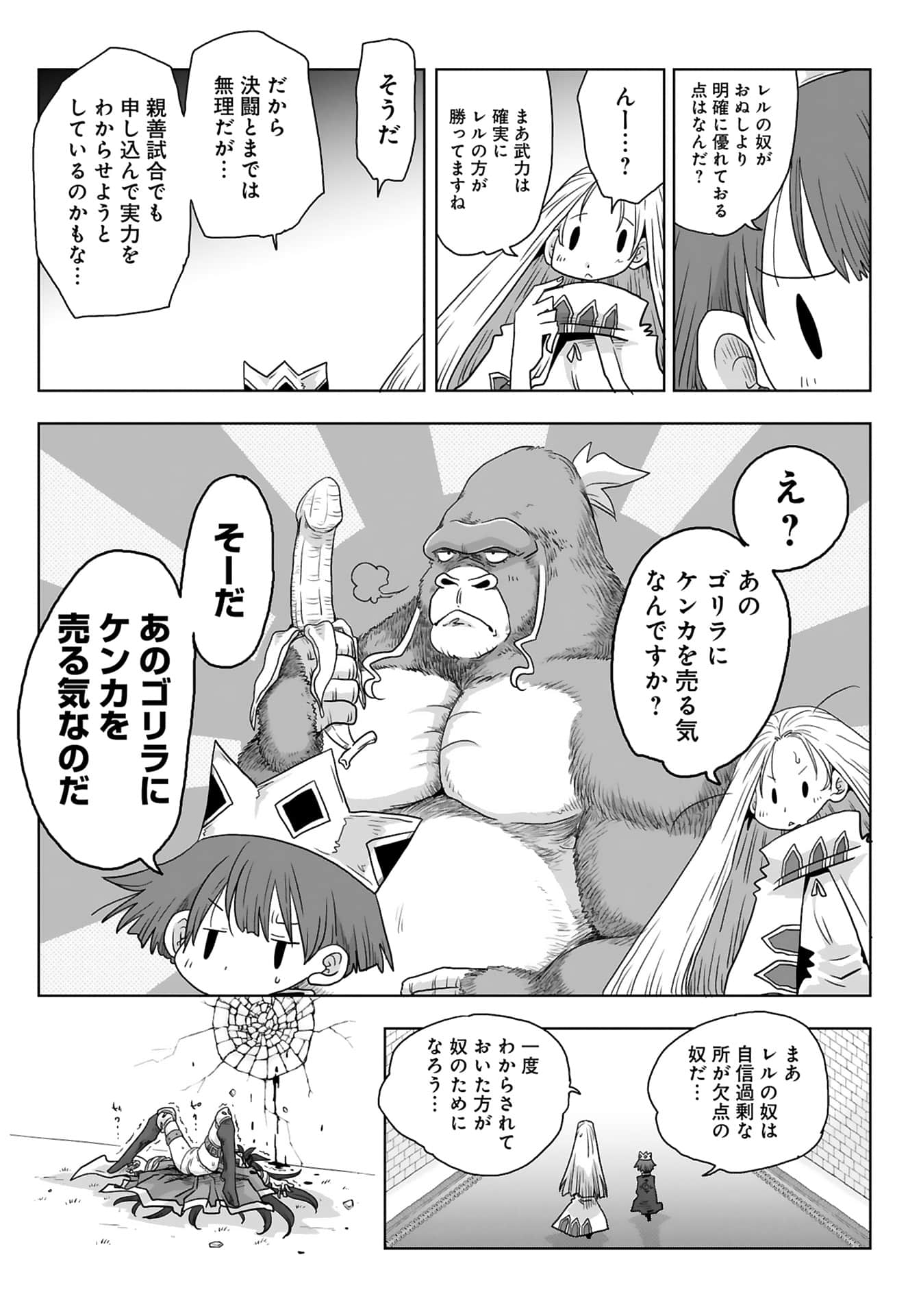 Page 105