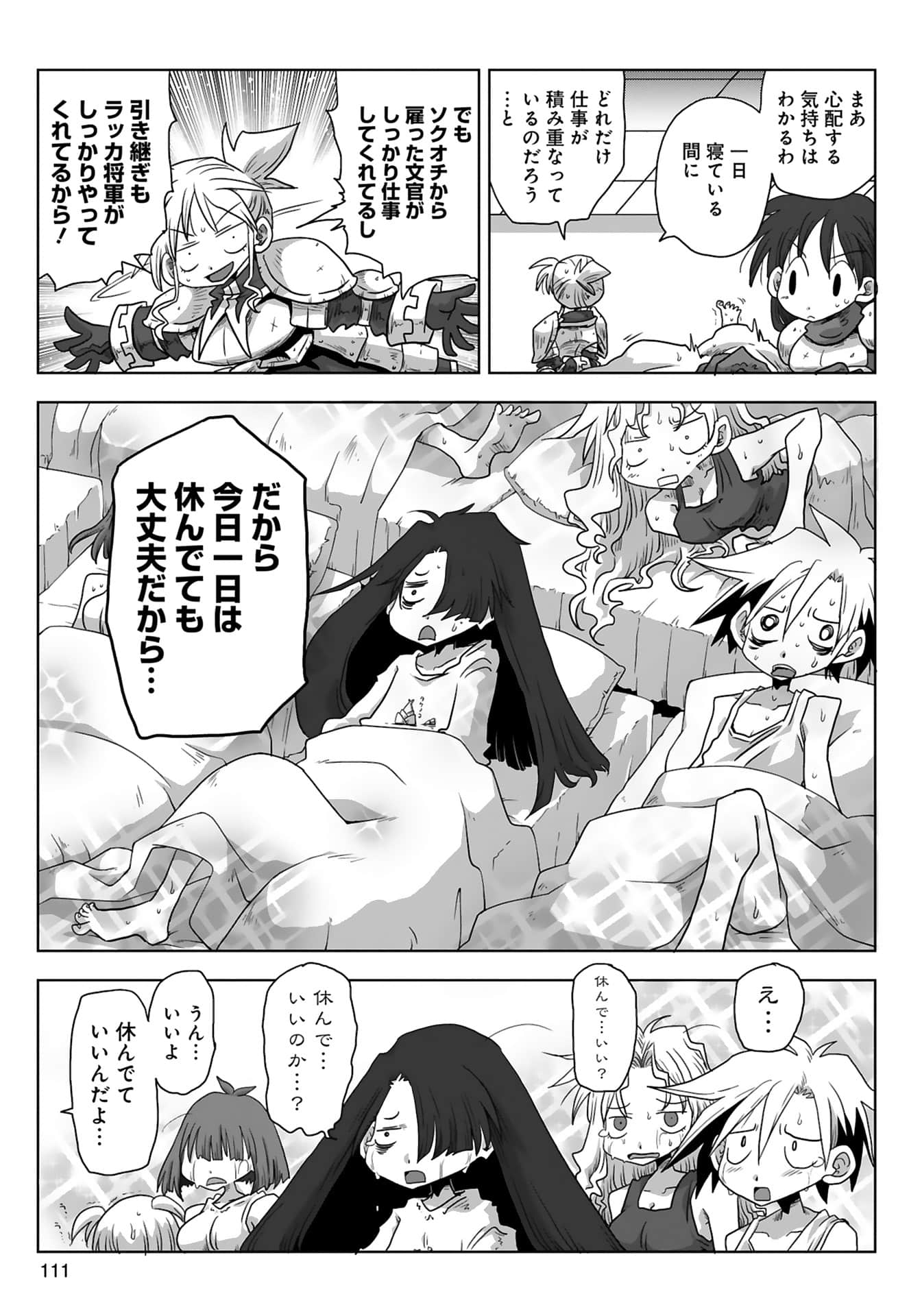 Page 113