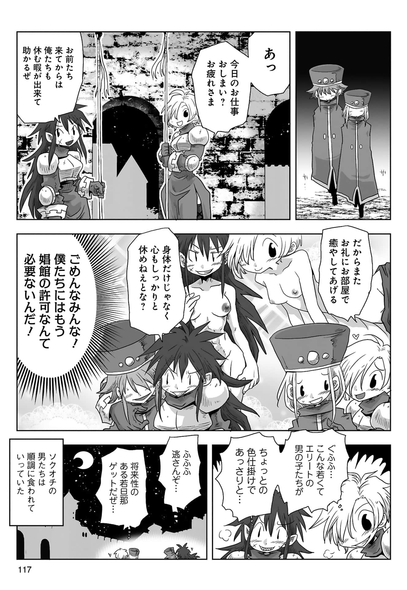 Page 119