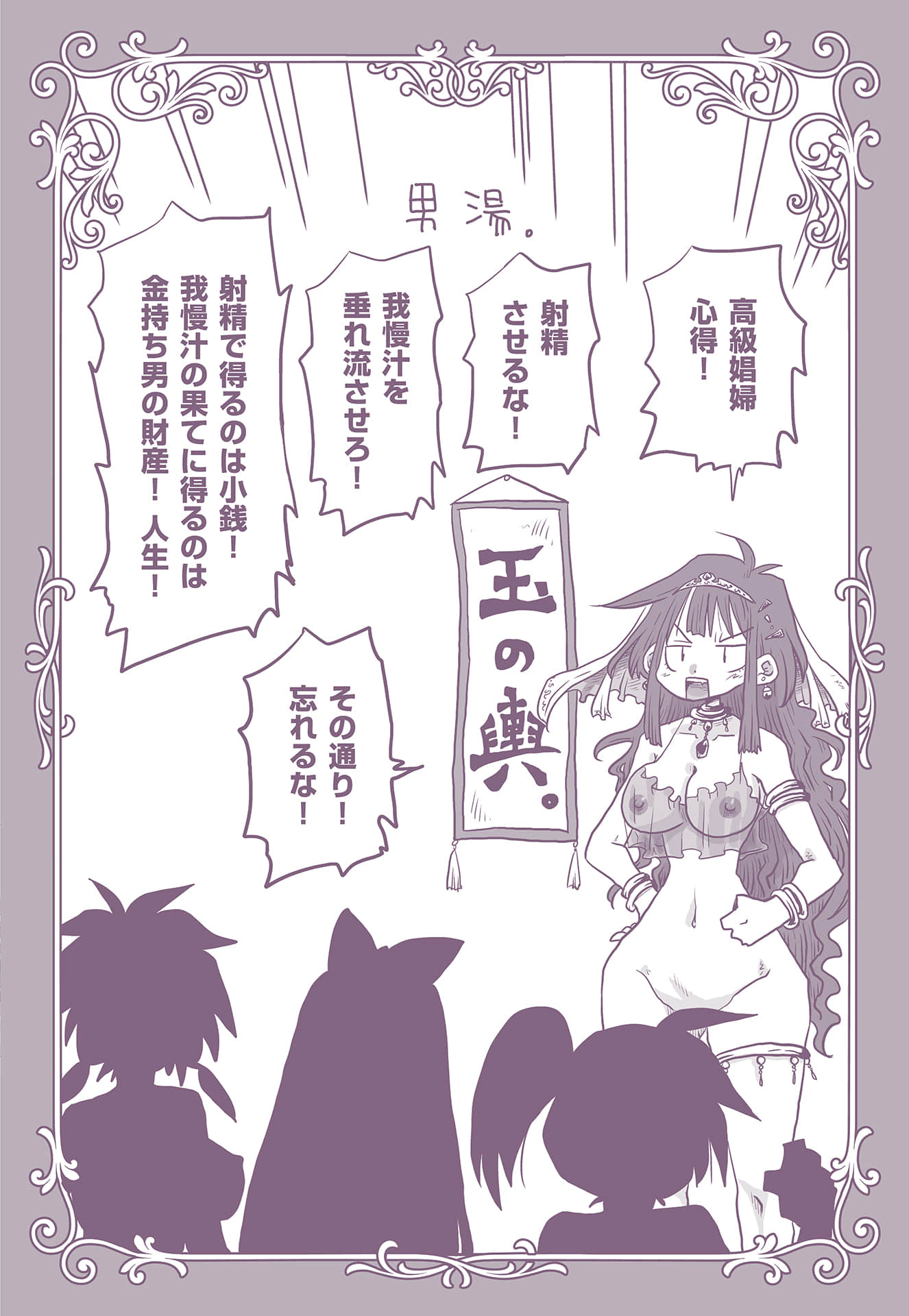 Page 157