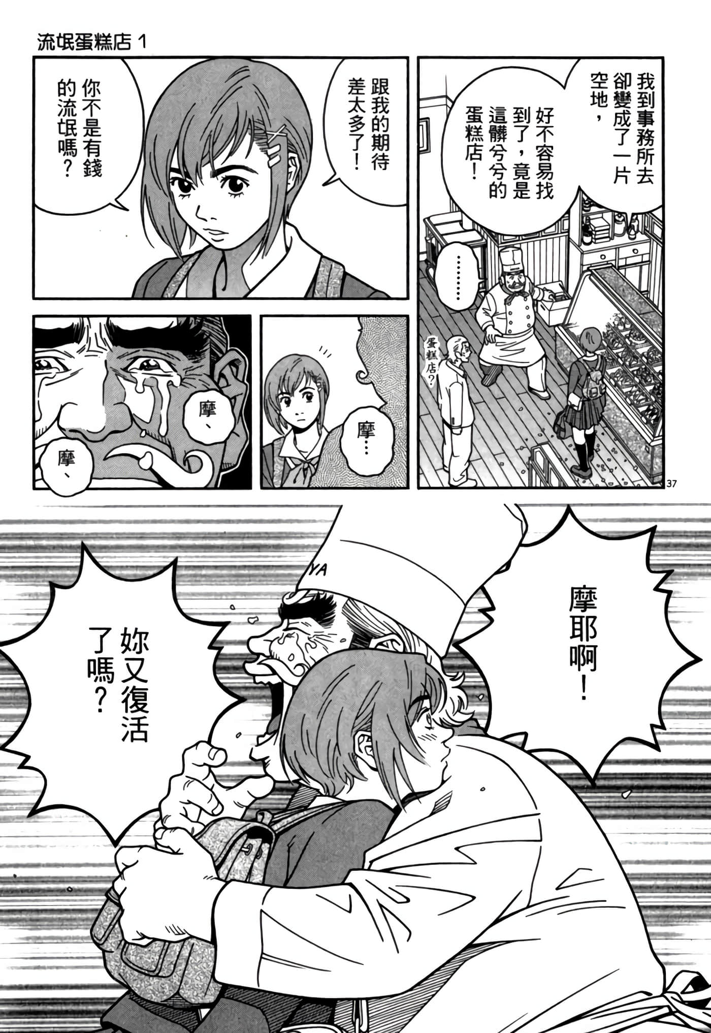 Page 40