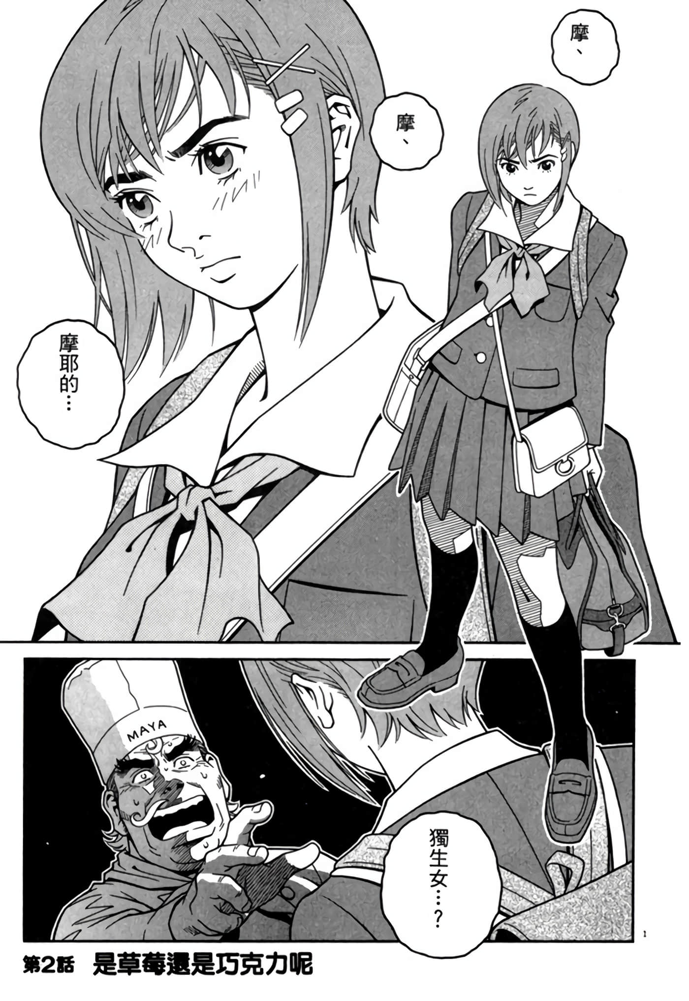 Page 44