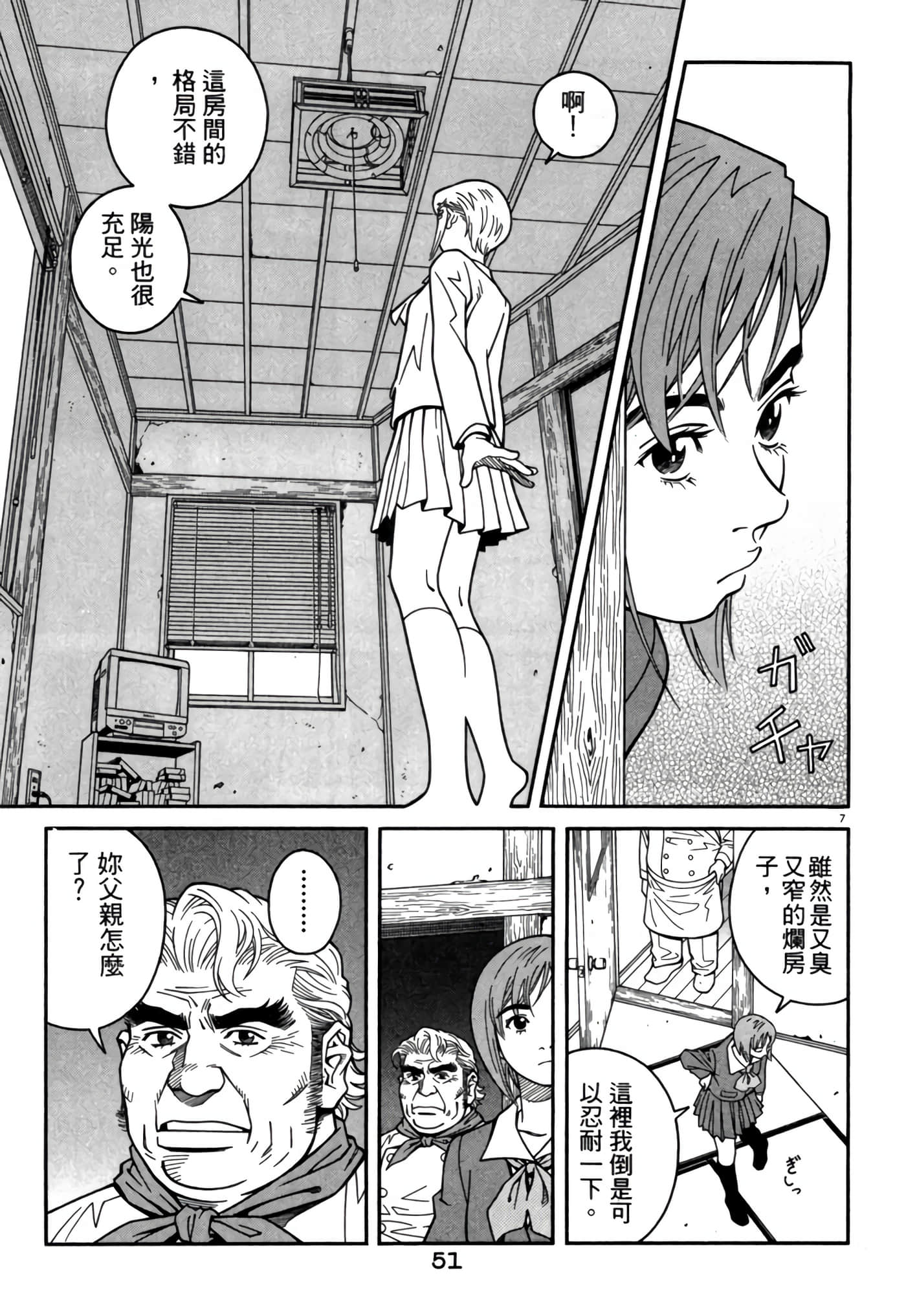 Page 50
