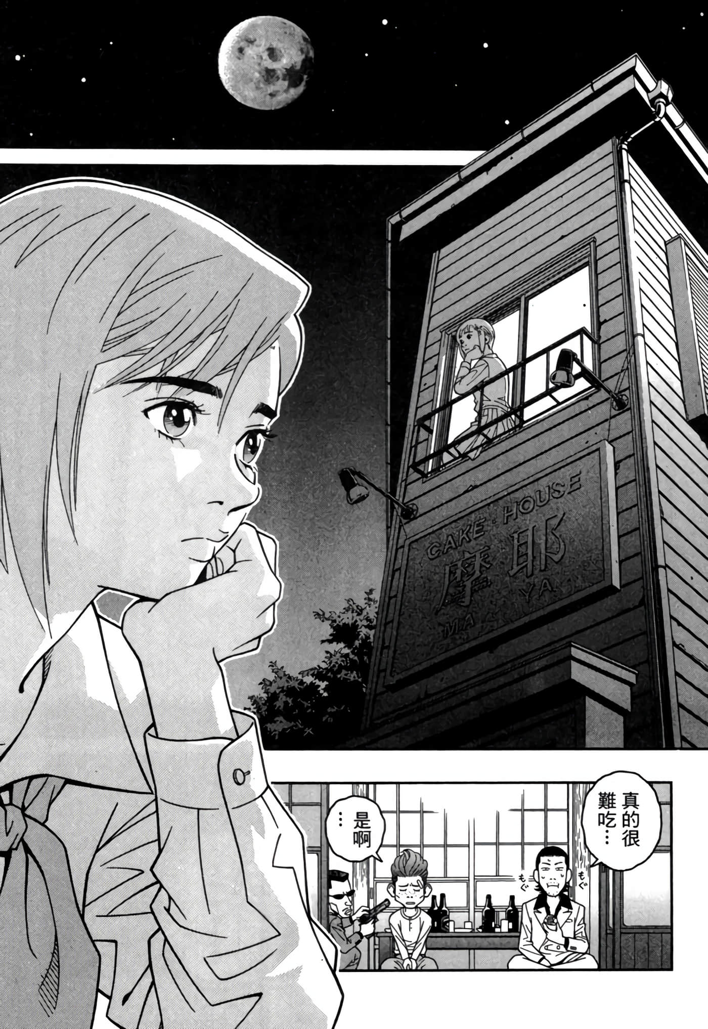 Page 69