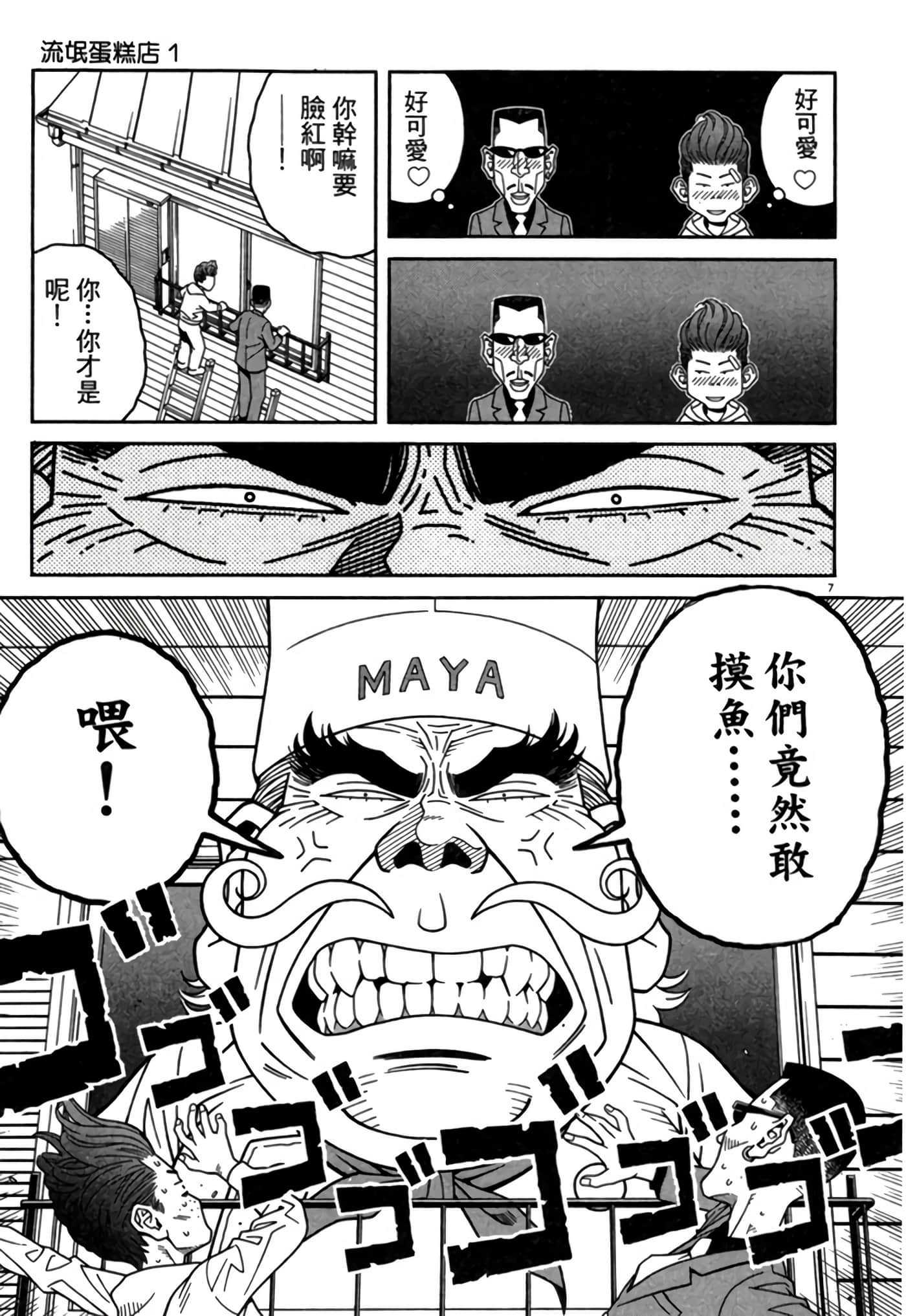 Page 76