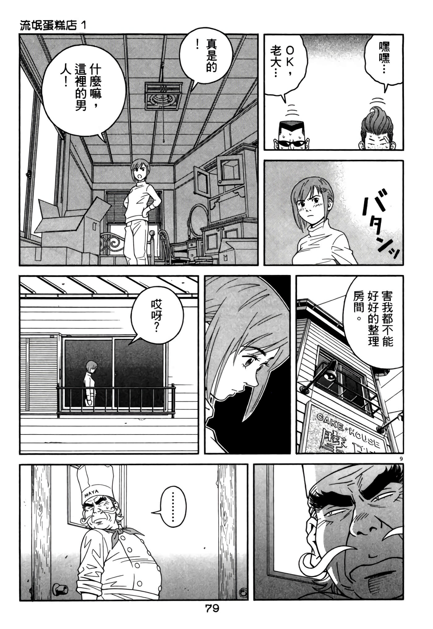 Page 78