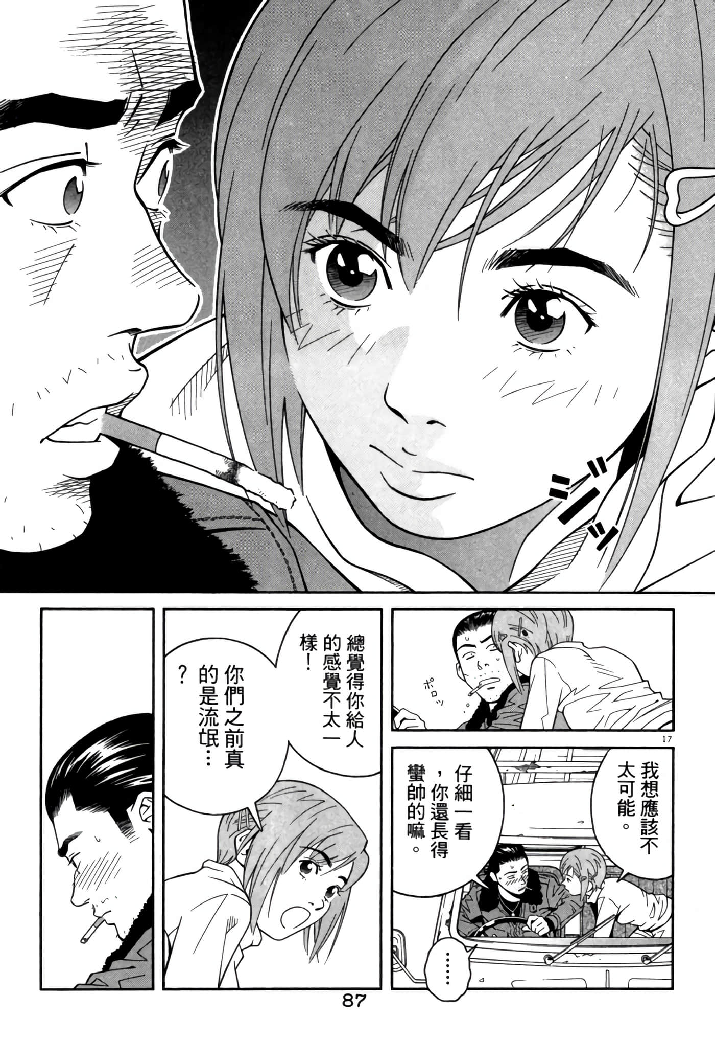 Page 86