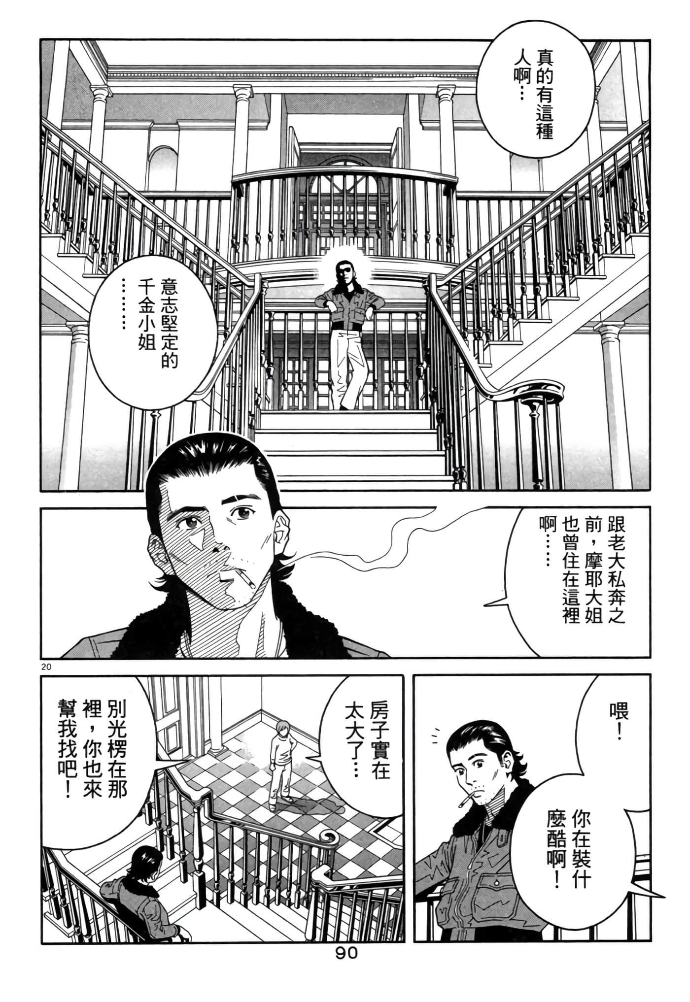 Page 89