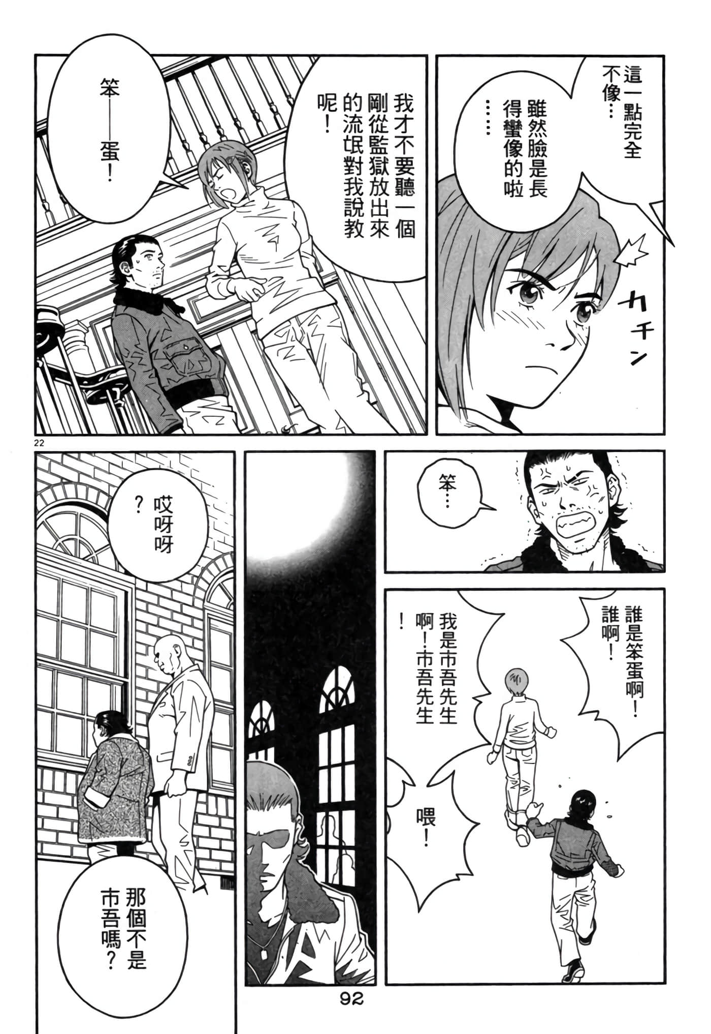 Page 91