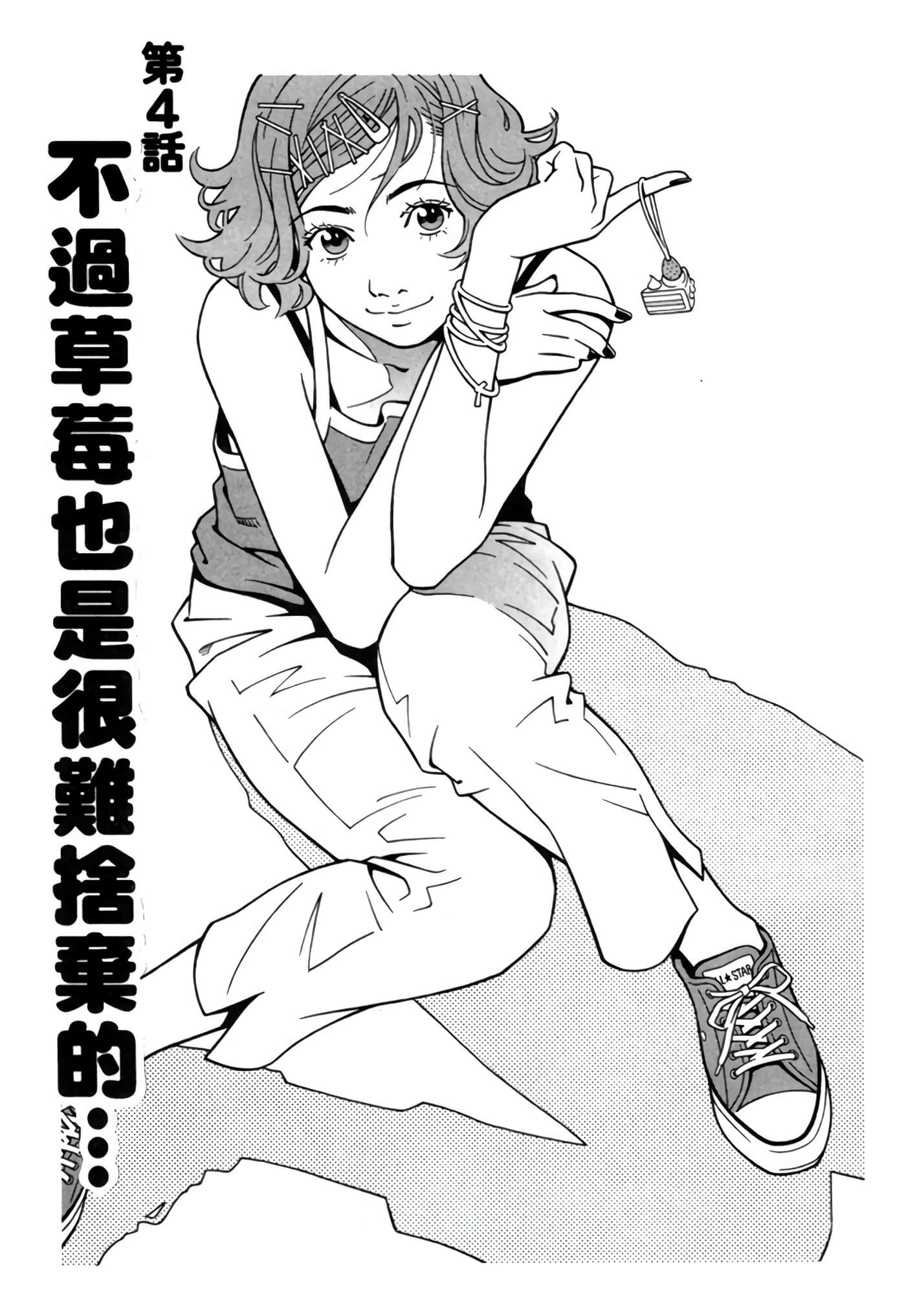 Page 94