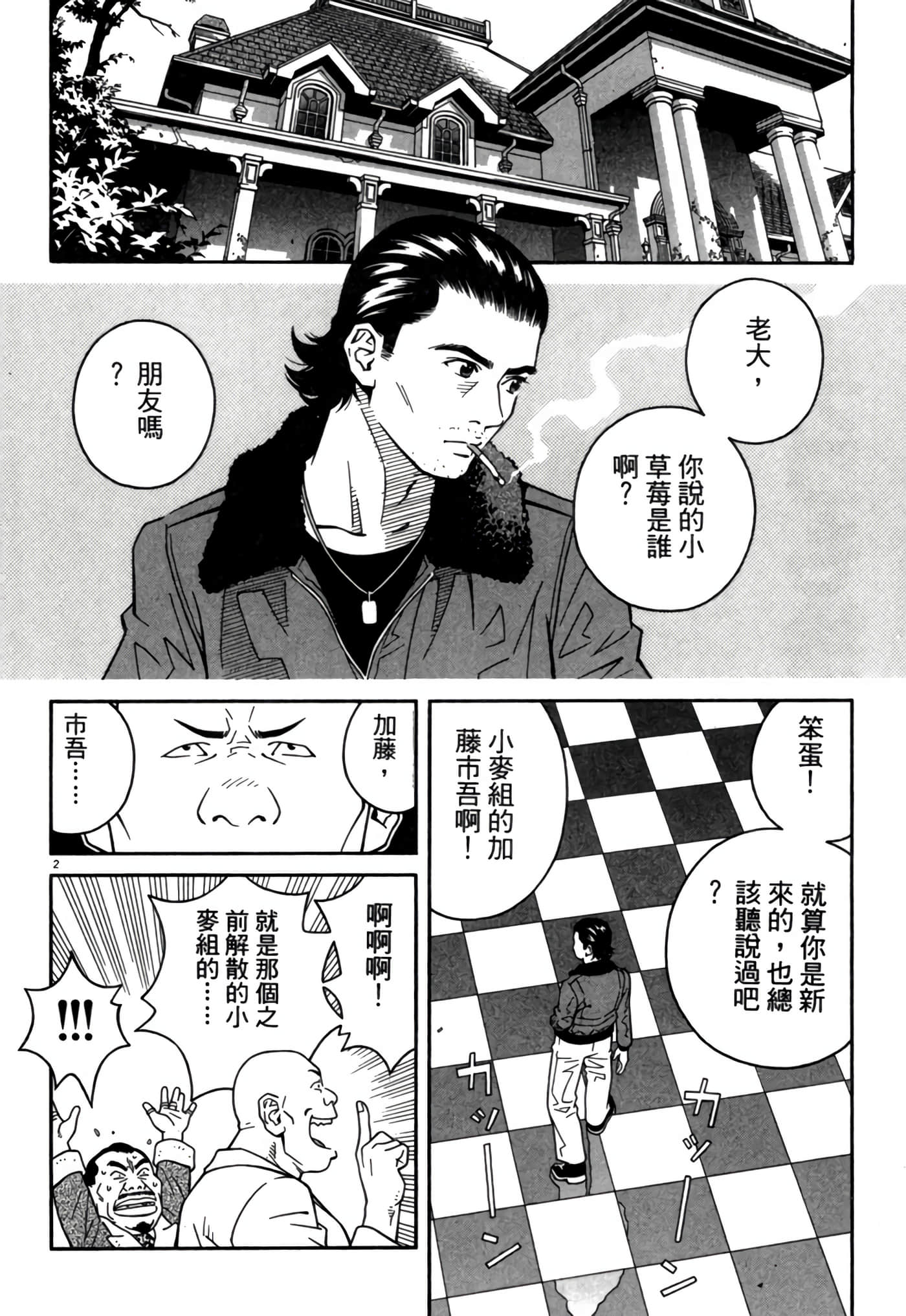 Page 95
