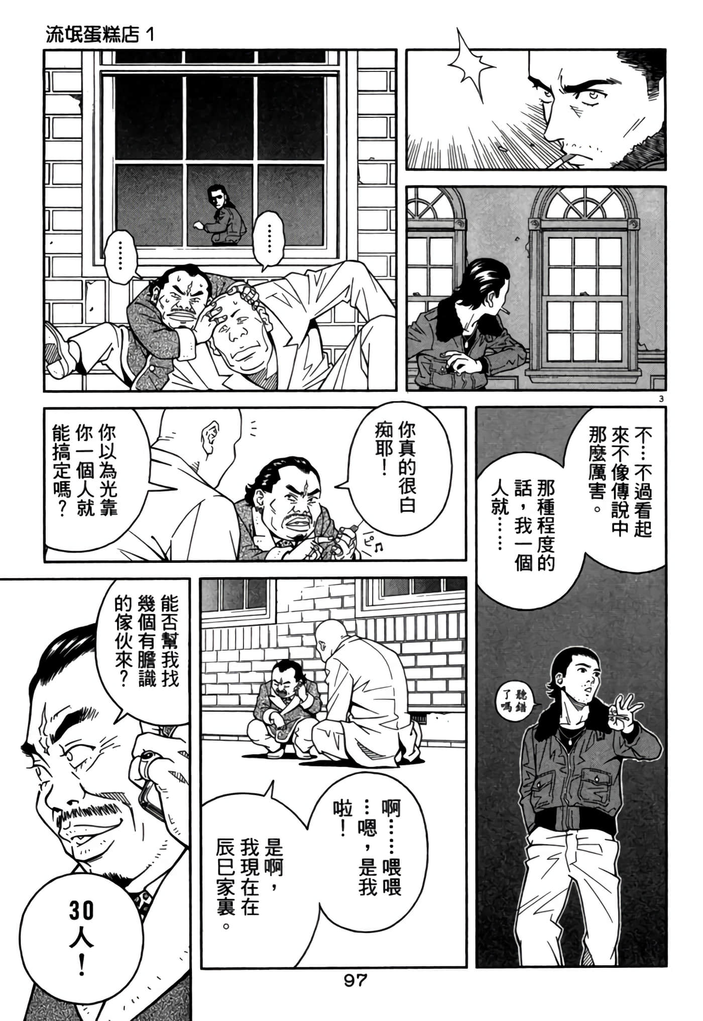 Page 96