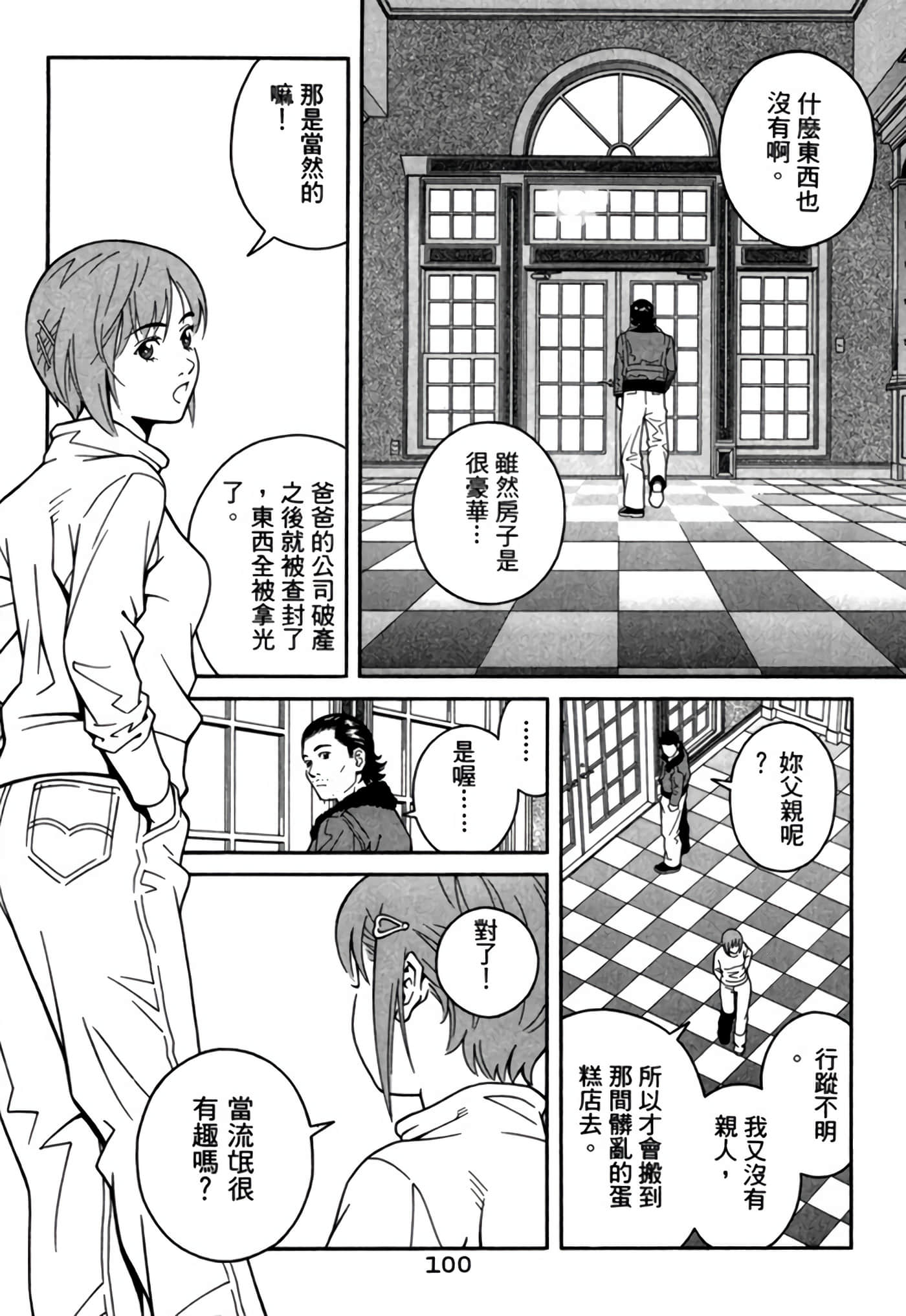 Page 99