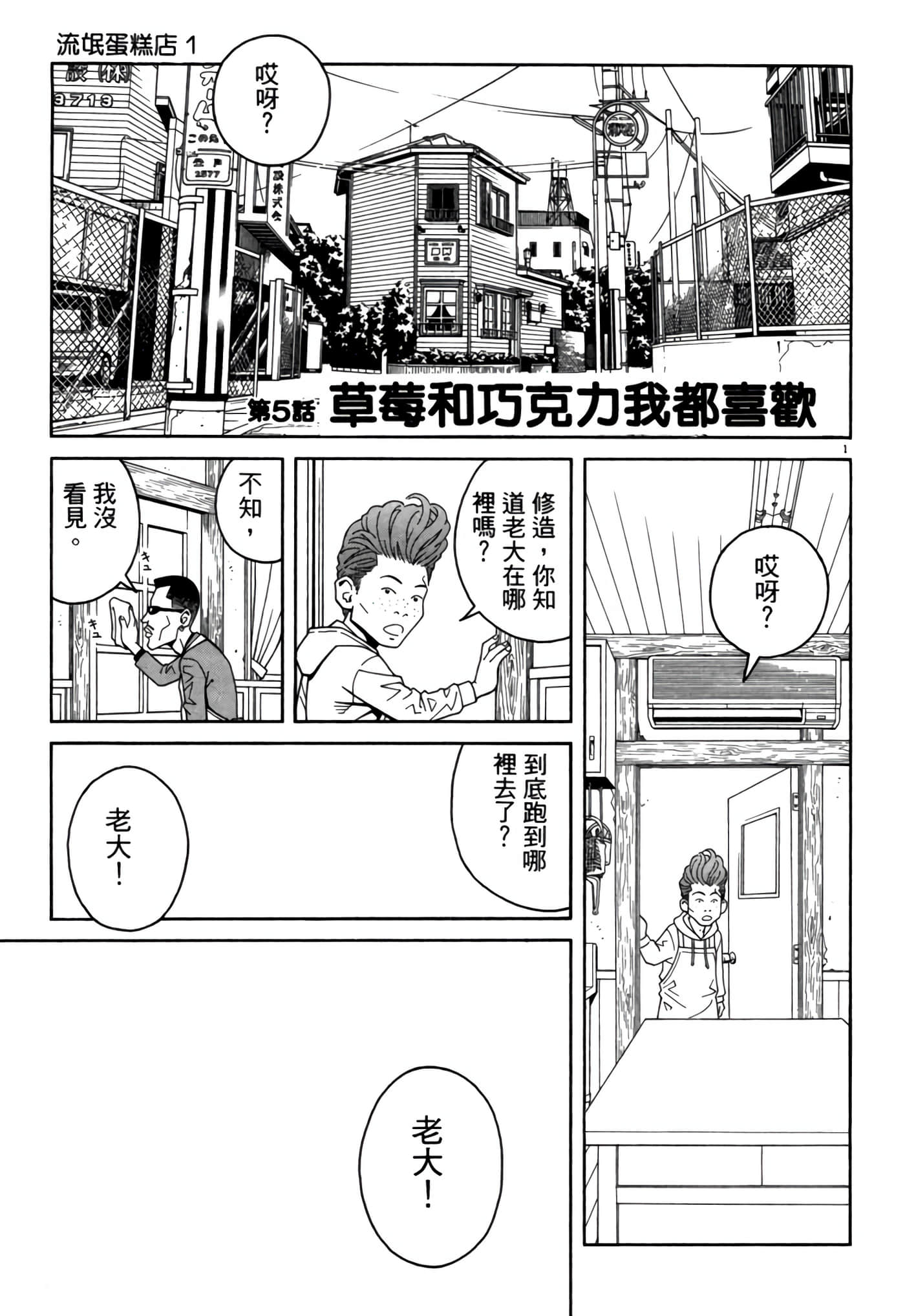 Page 114