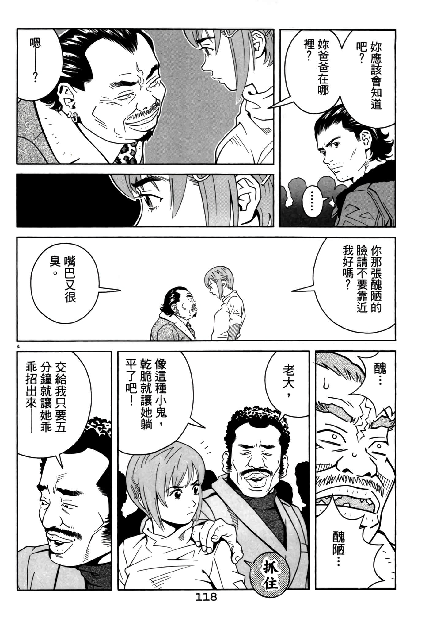 Page 117