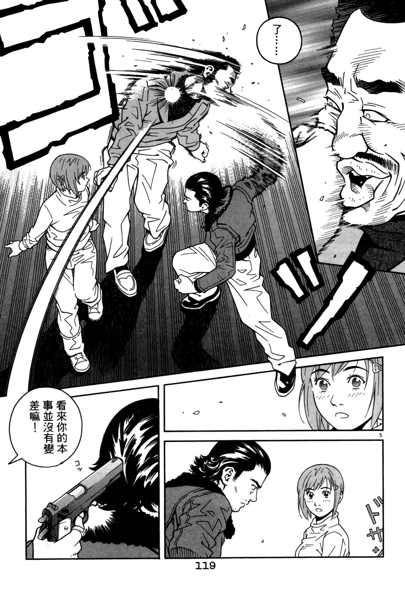 Page 118