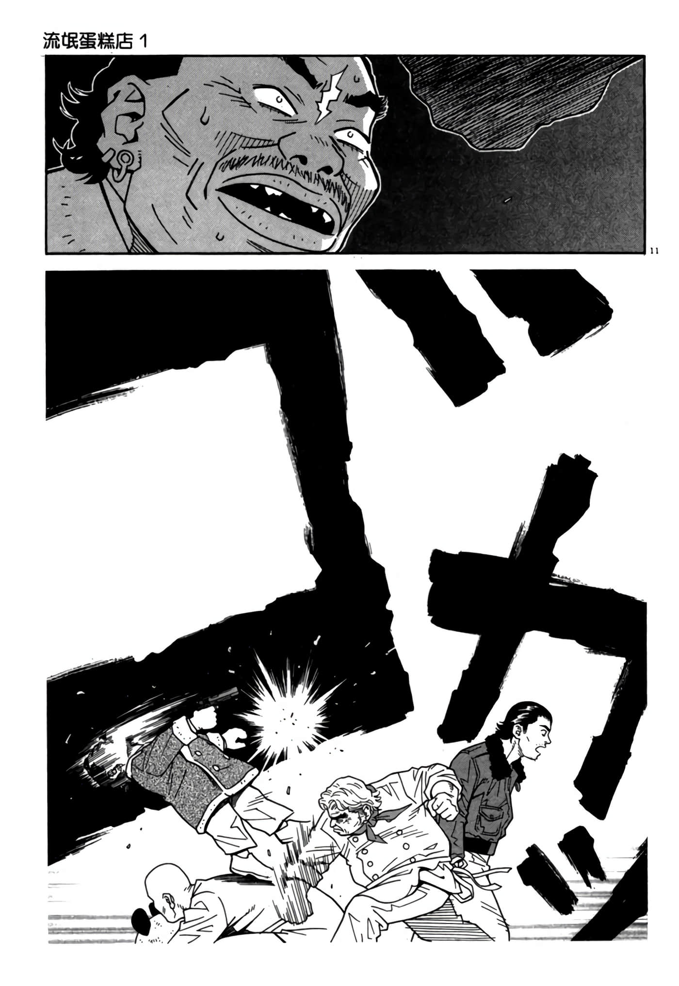Page 124