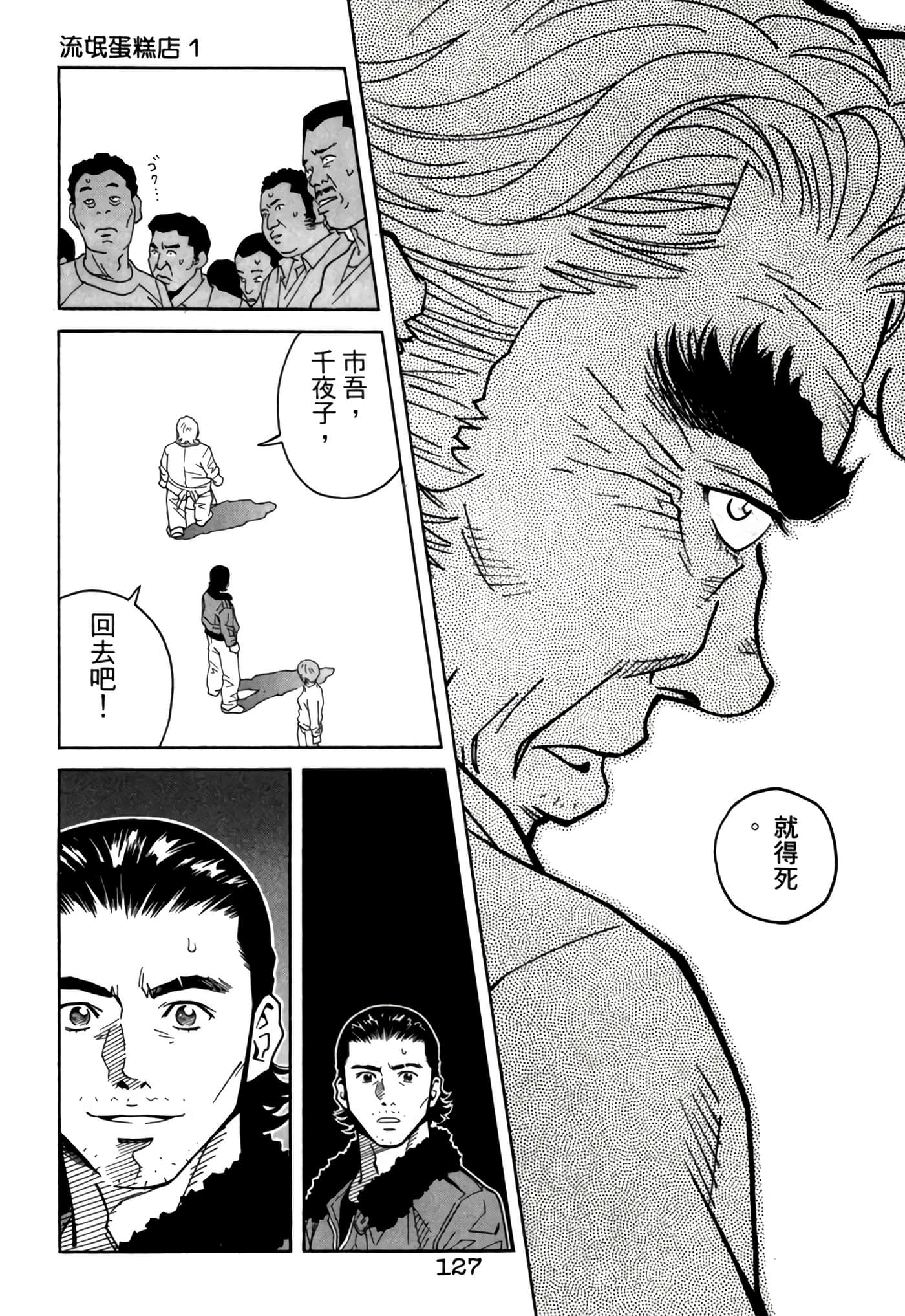 Page 126