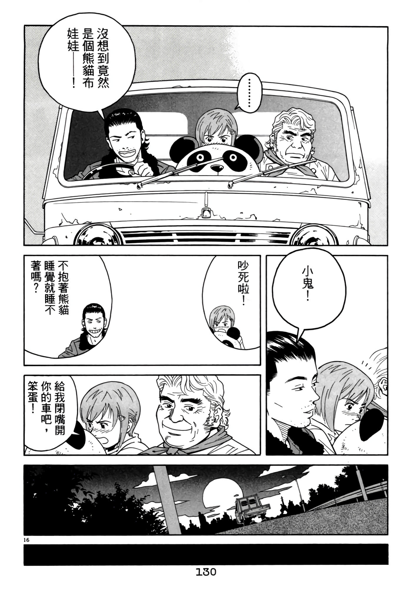 Page 129