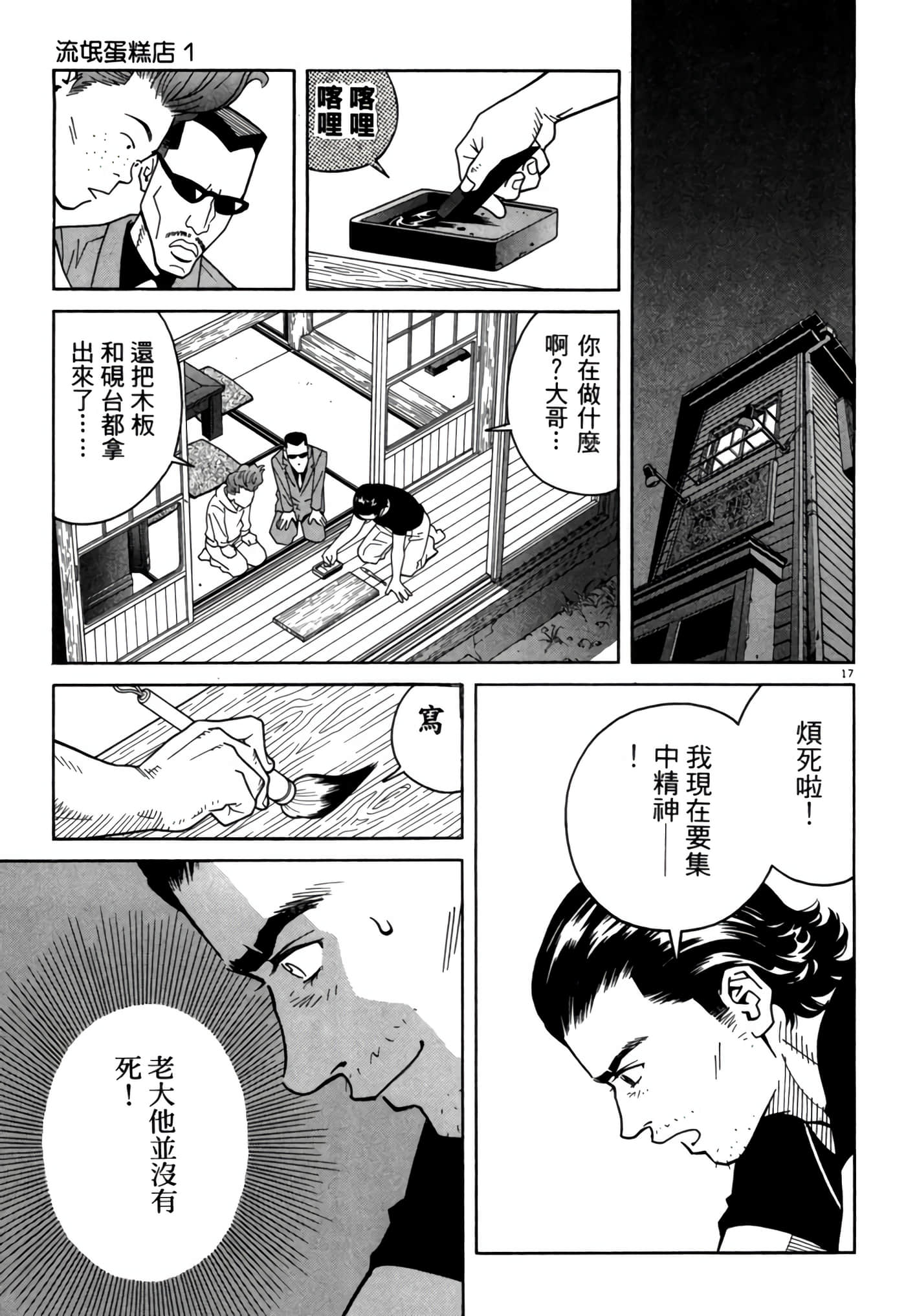 Page 130