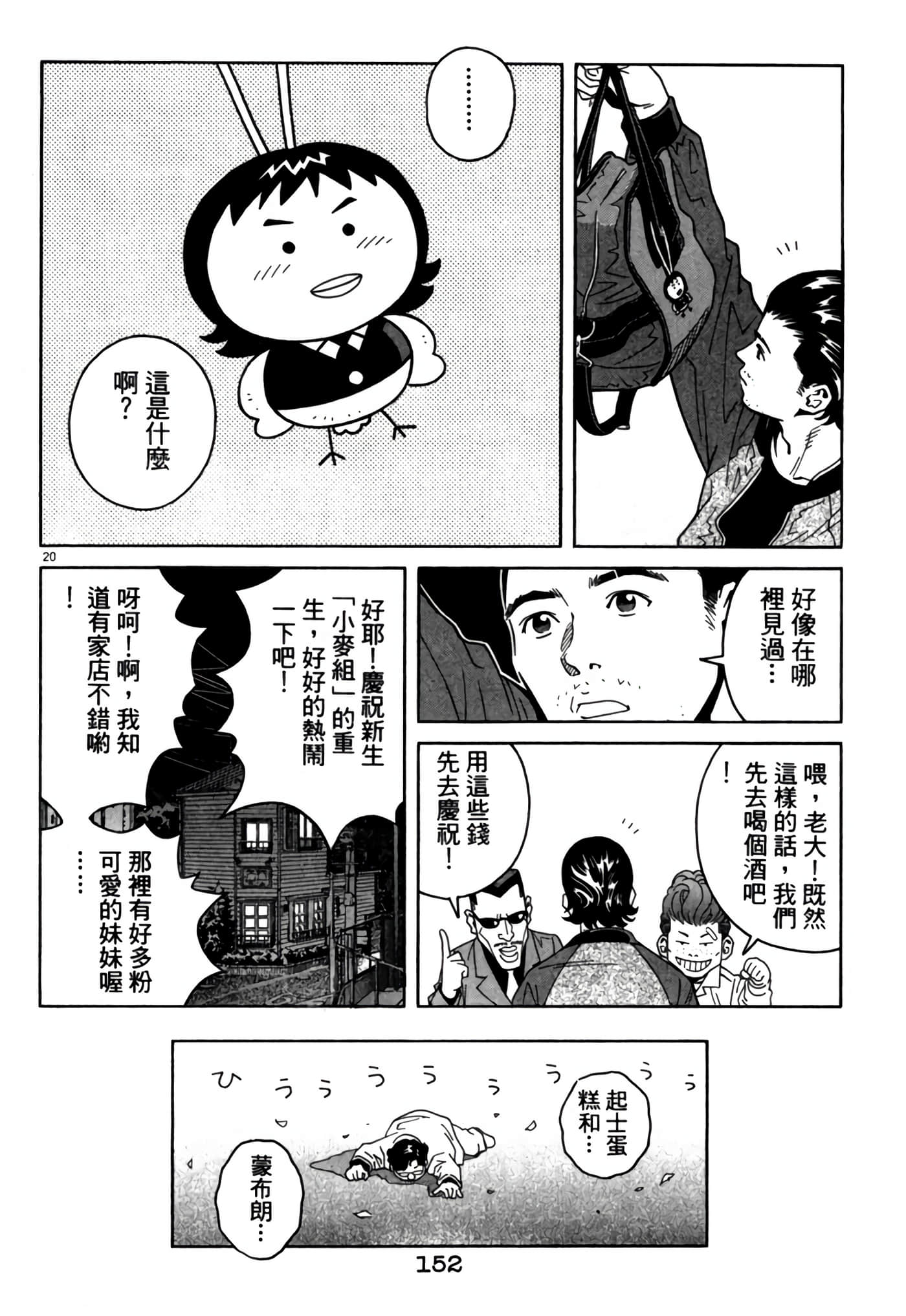 Page 151
