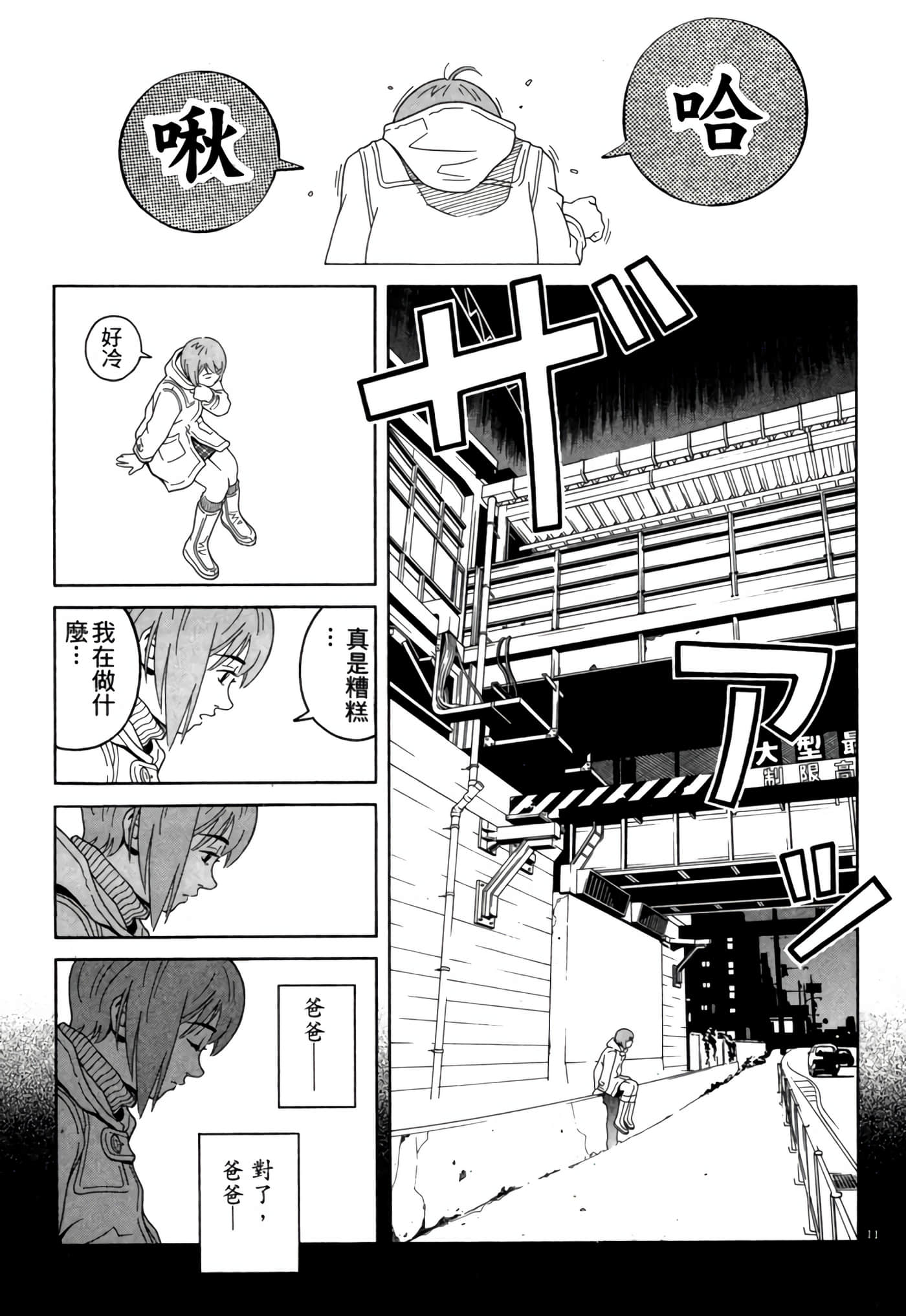 Page 162