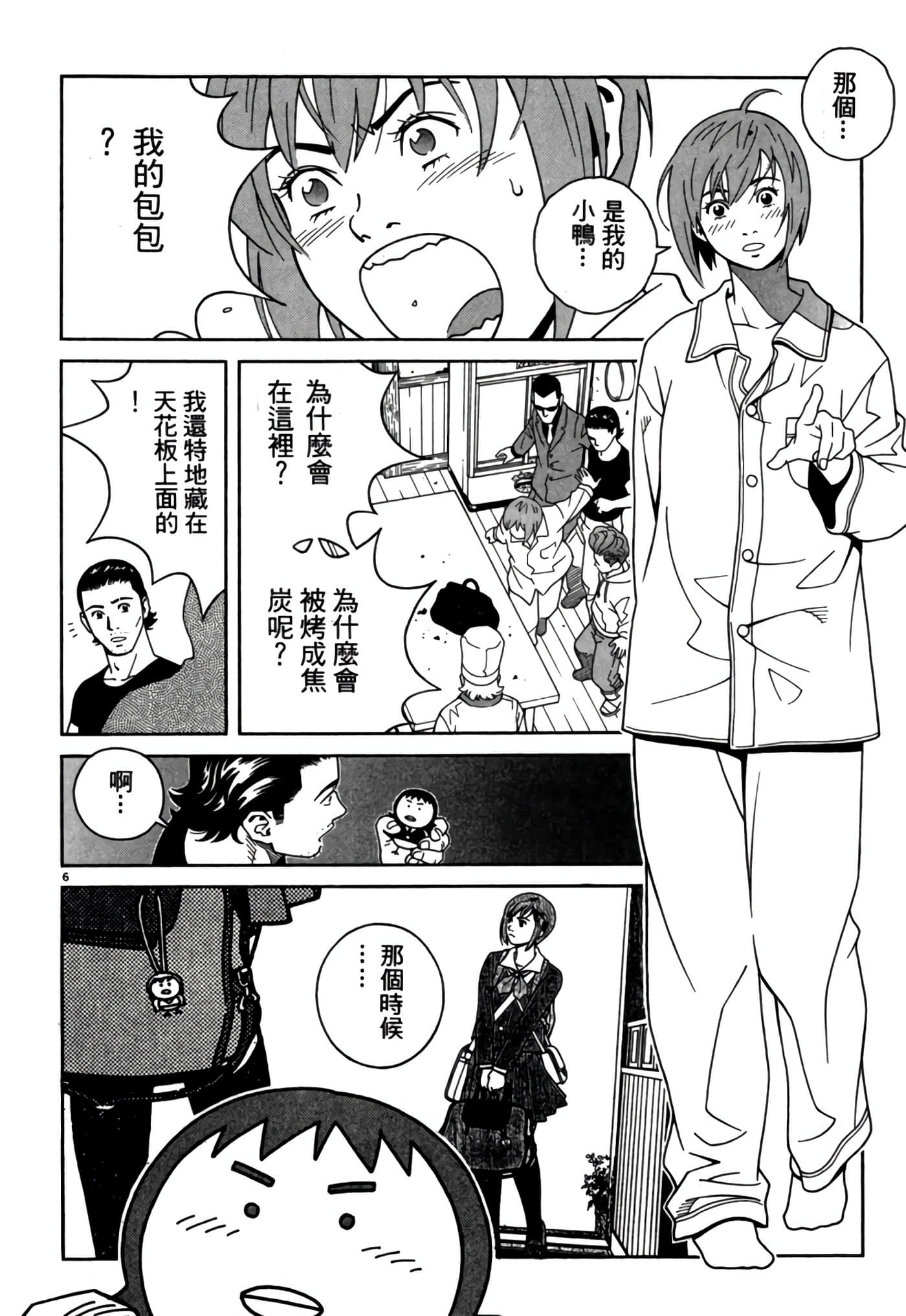 Page 175