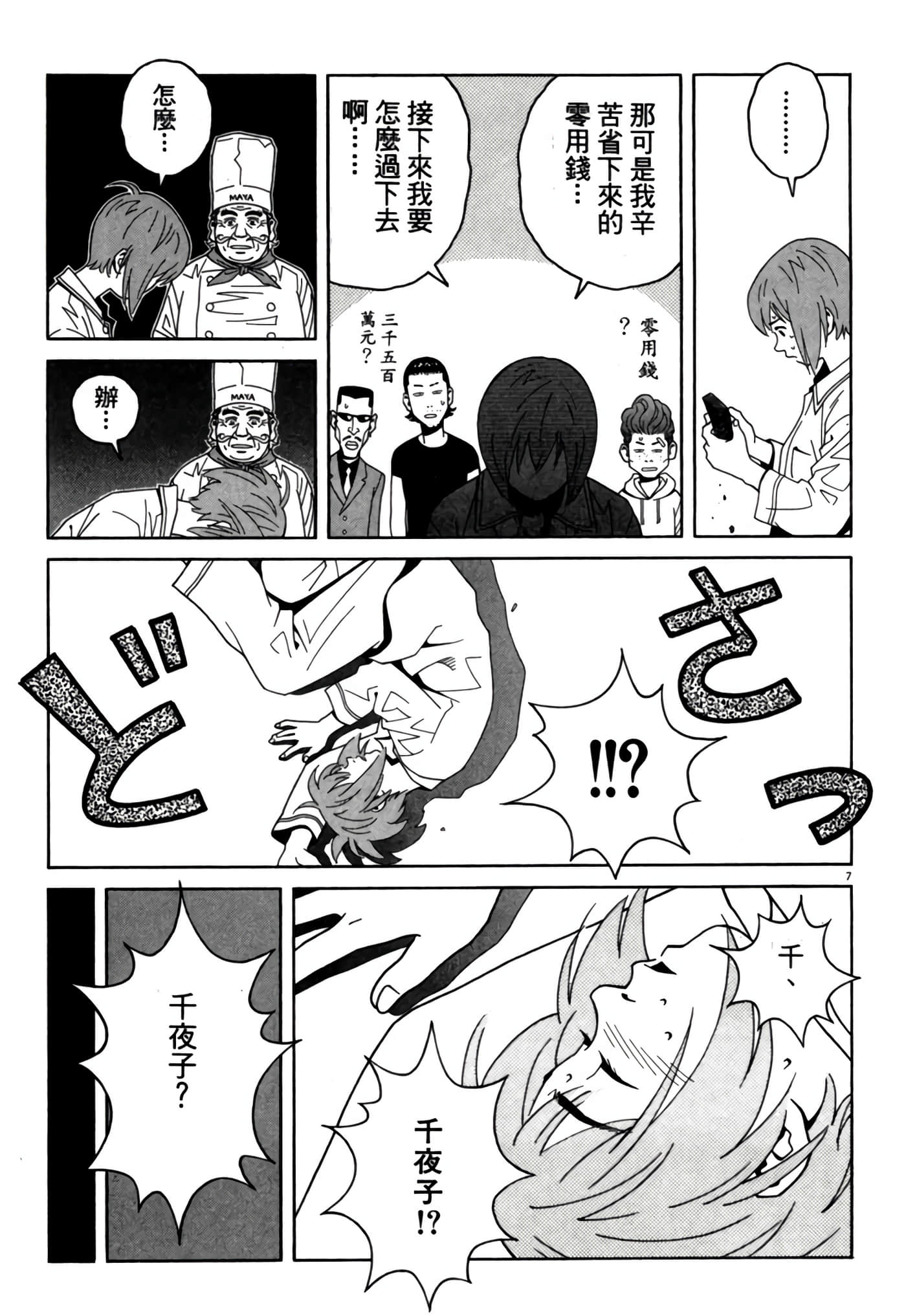 Page 176