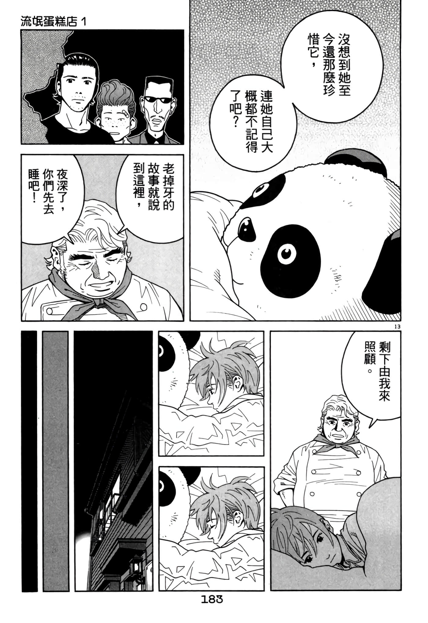 Page 182