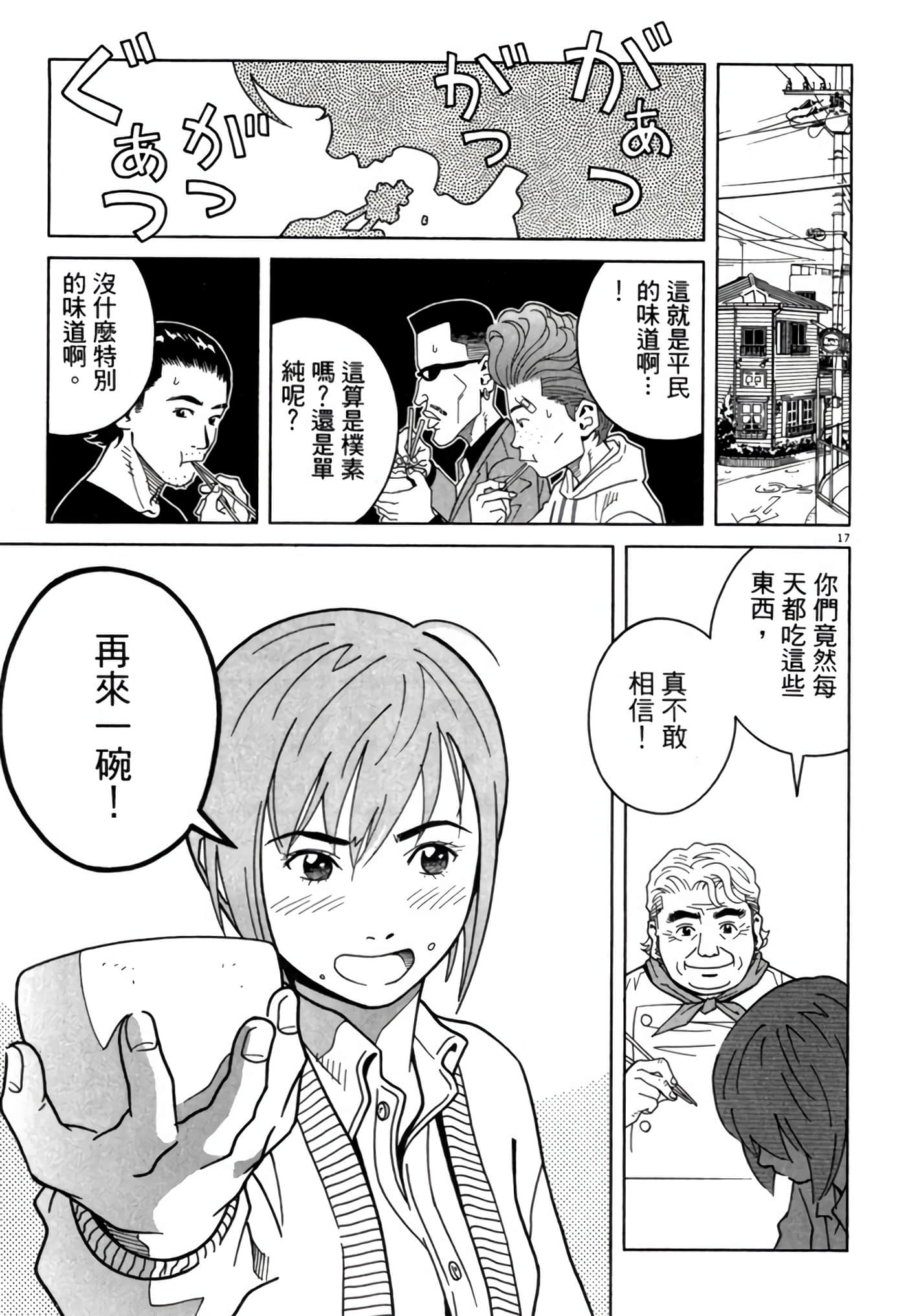 Page 186